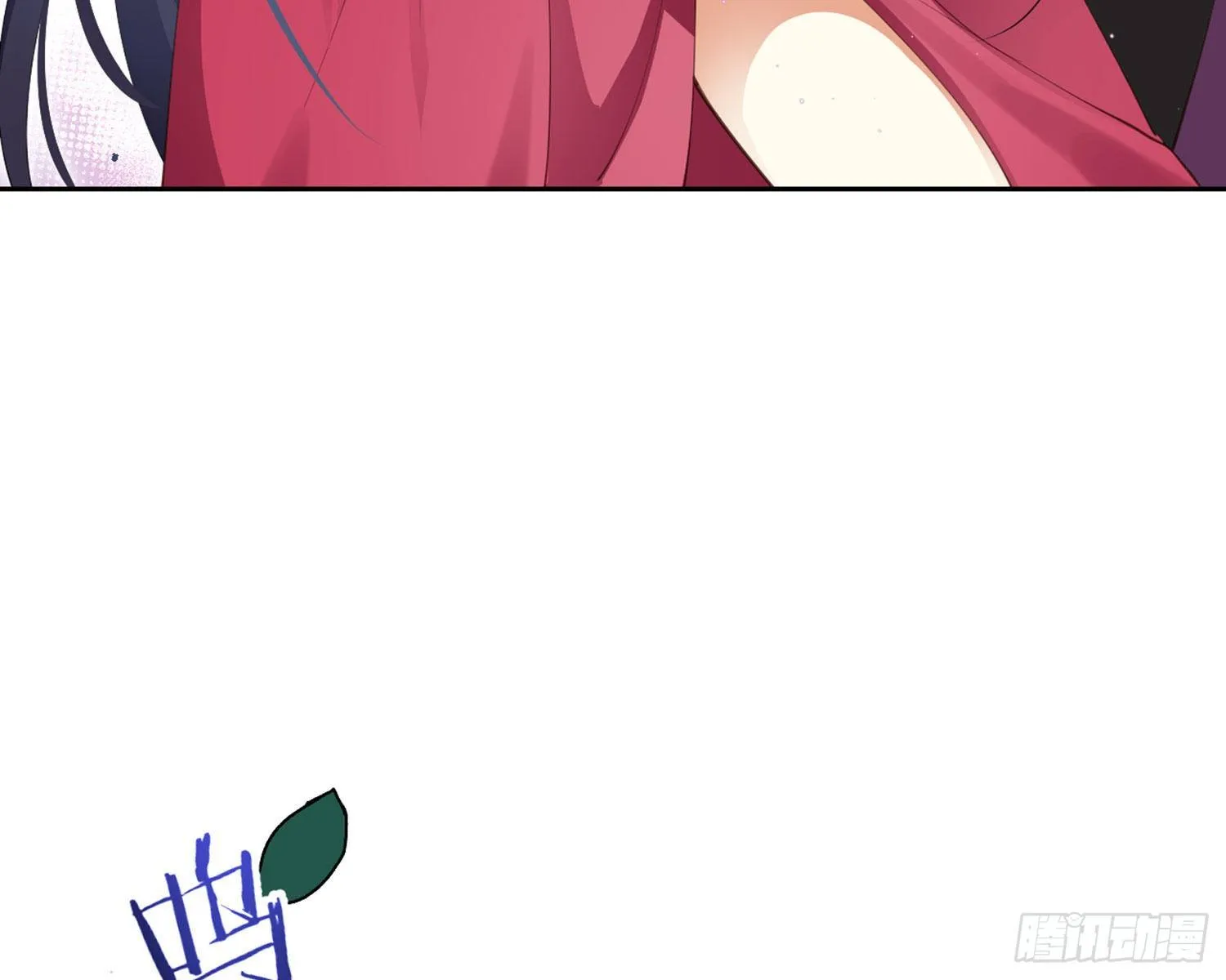 情蛊 第11页