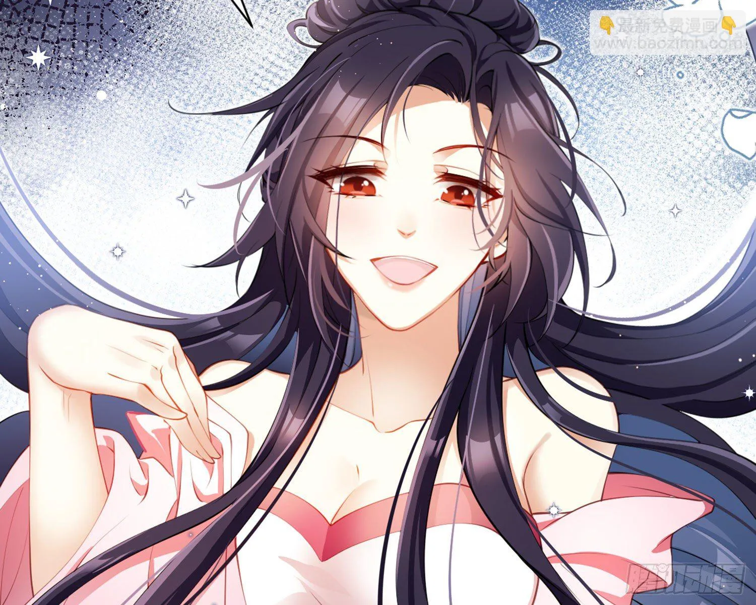 情蛊 第18页