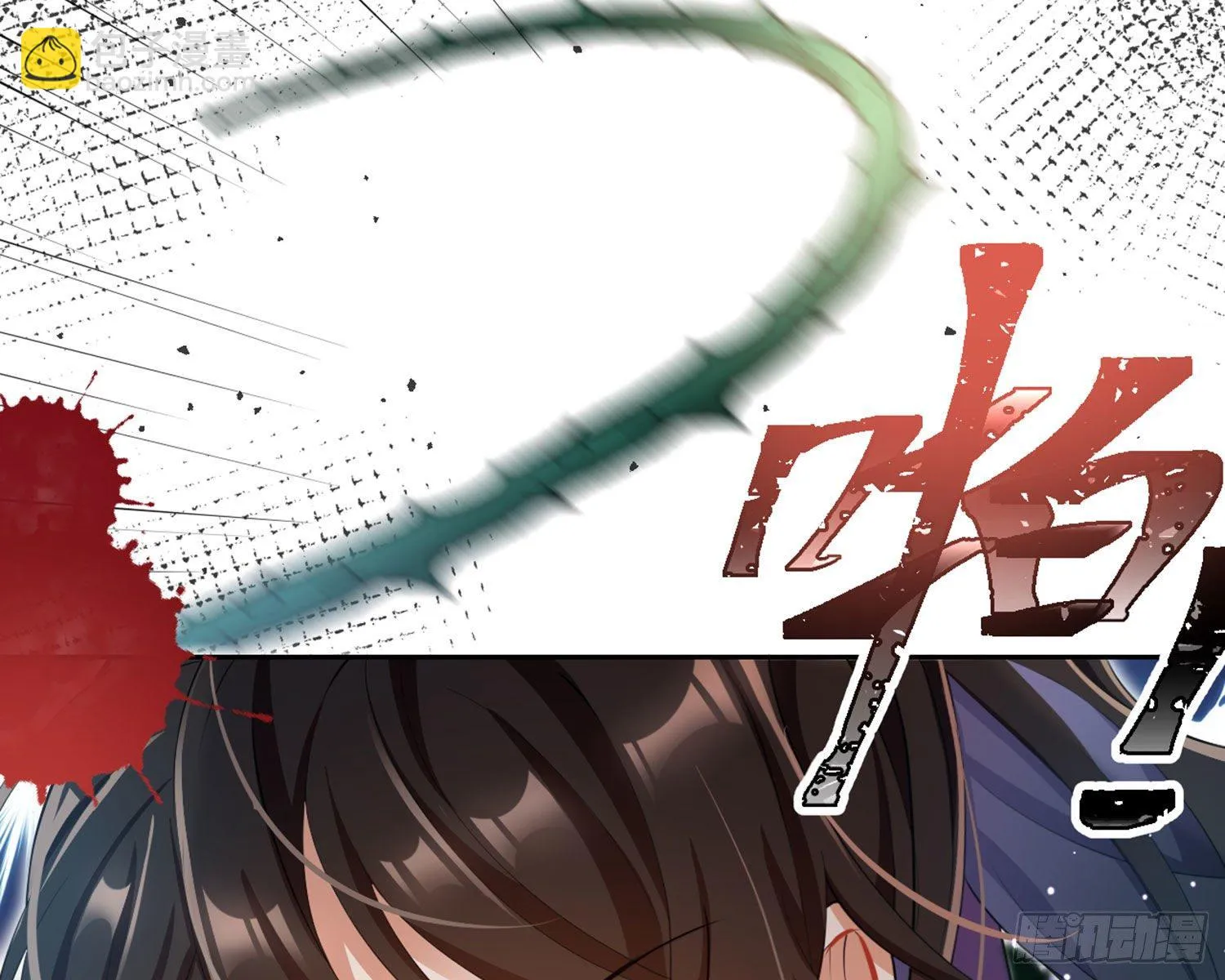 情蛊 第37页