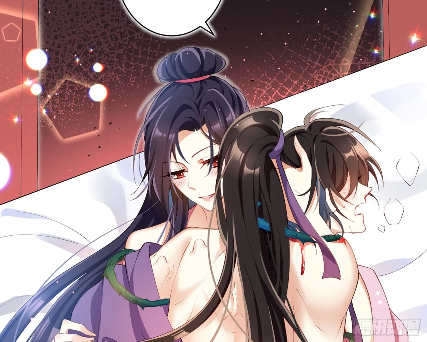 情蛊 第63页