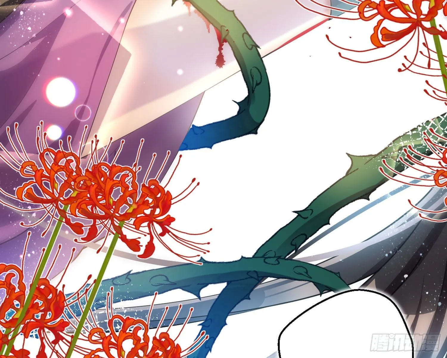 情蛊 第68页