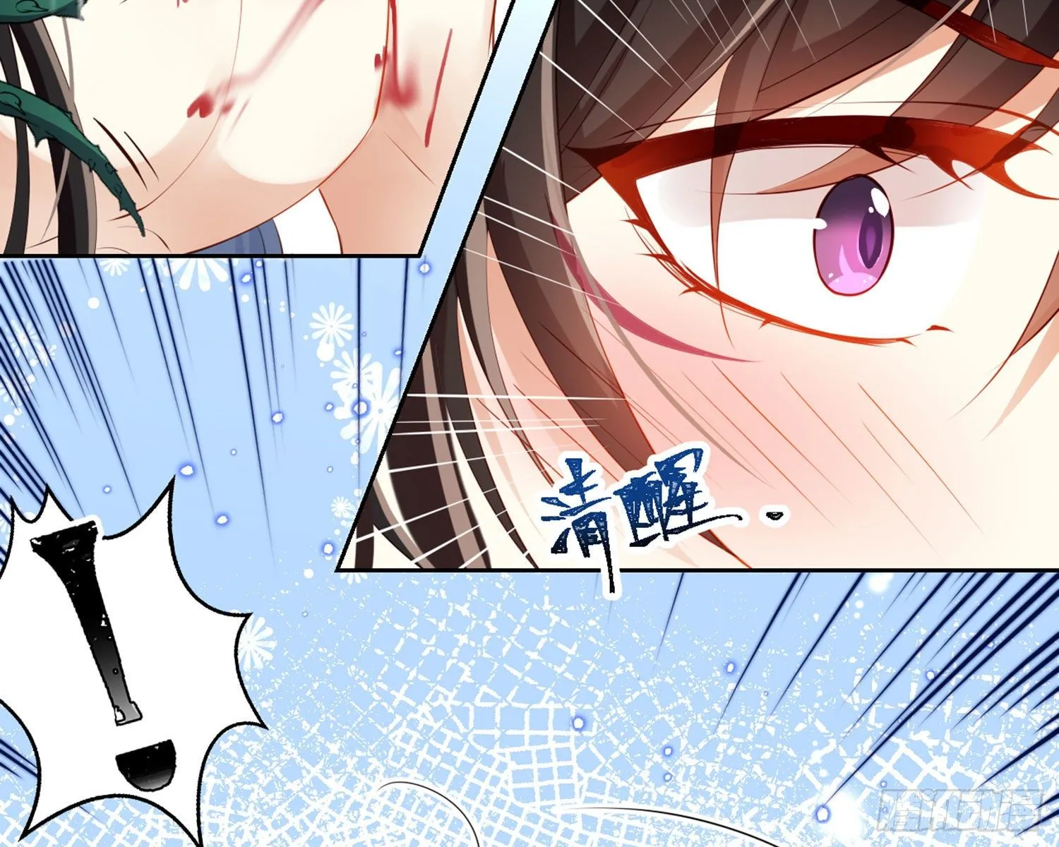 情蛊 第89页
