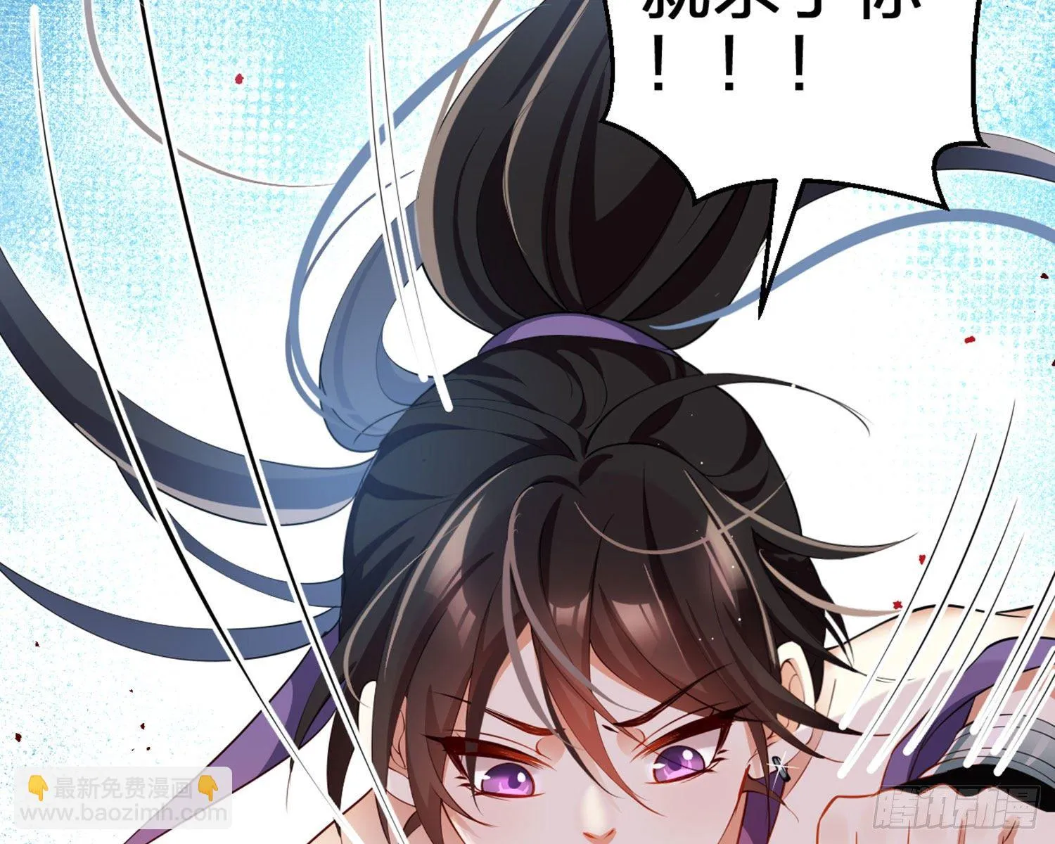 情蛊 第95页