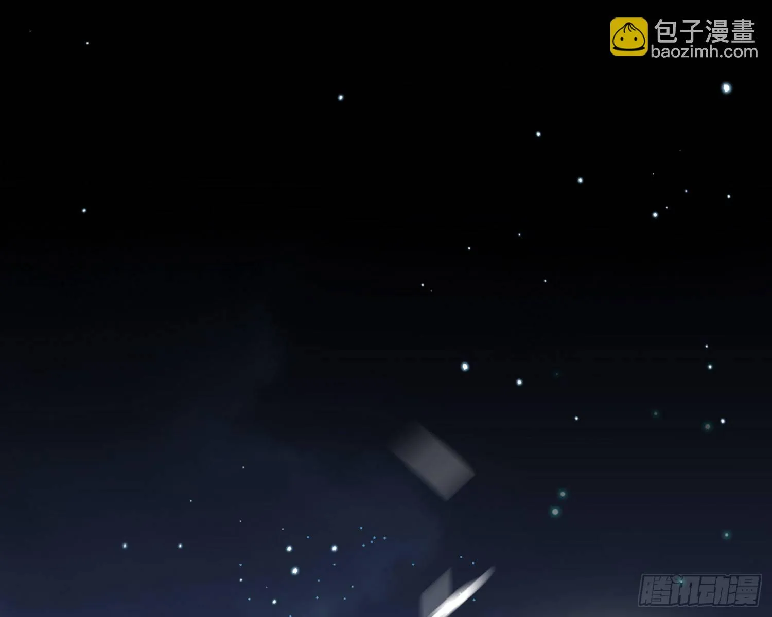 情蛊 第103页