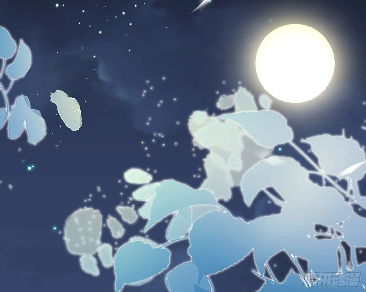 情蛊 第104页