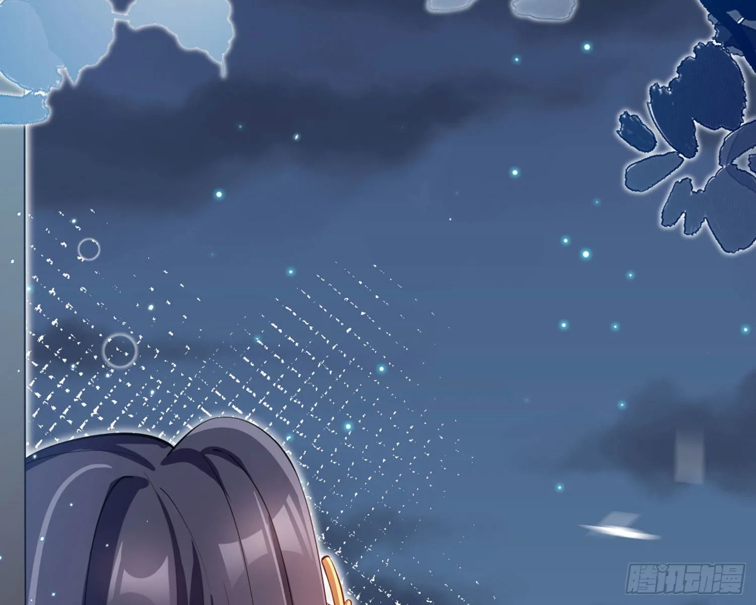 情蛊 第106页