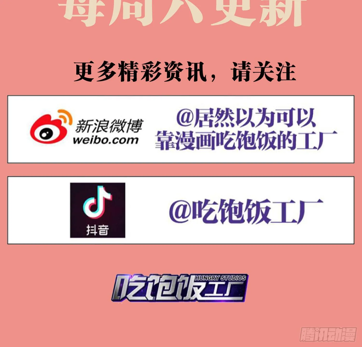 情蛊 第114页
