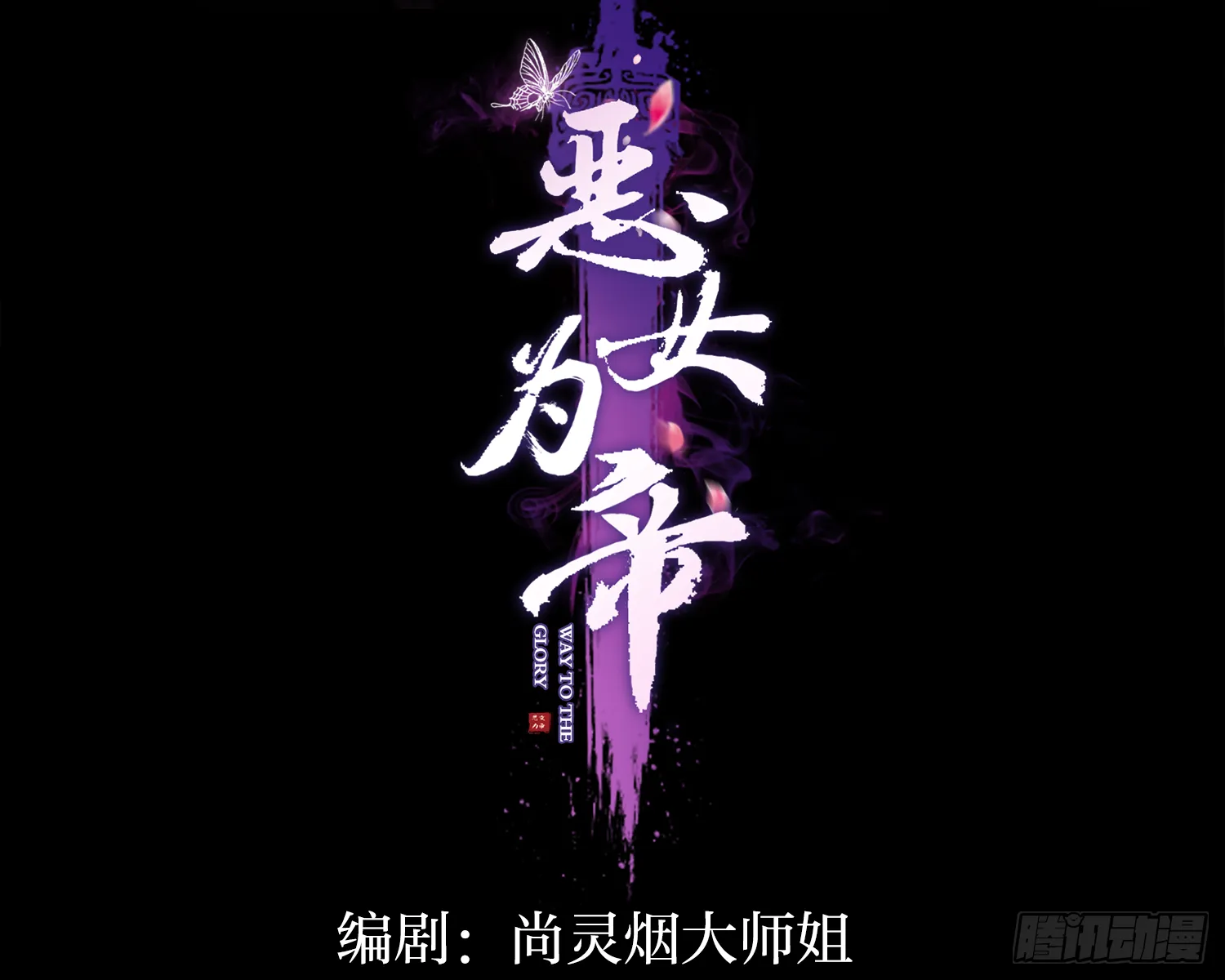 昨夜到底怎么了？ 第3页