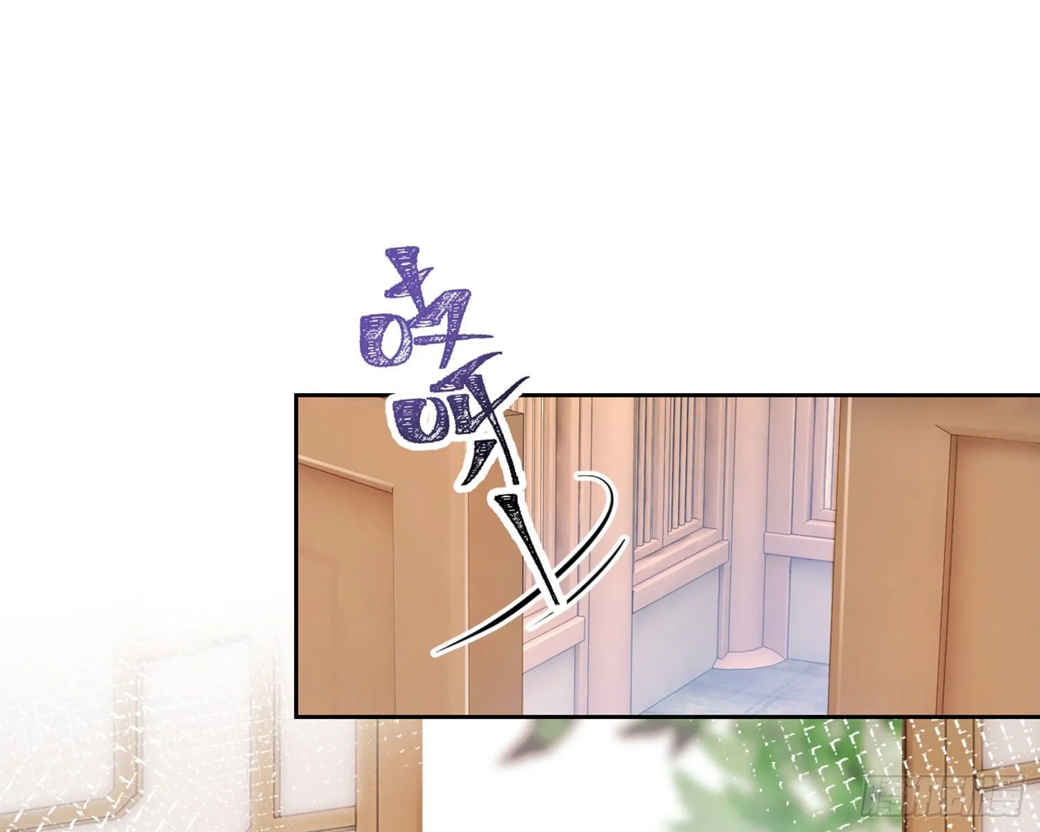 昨夜到底怎么了？ 第24页