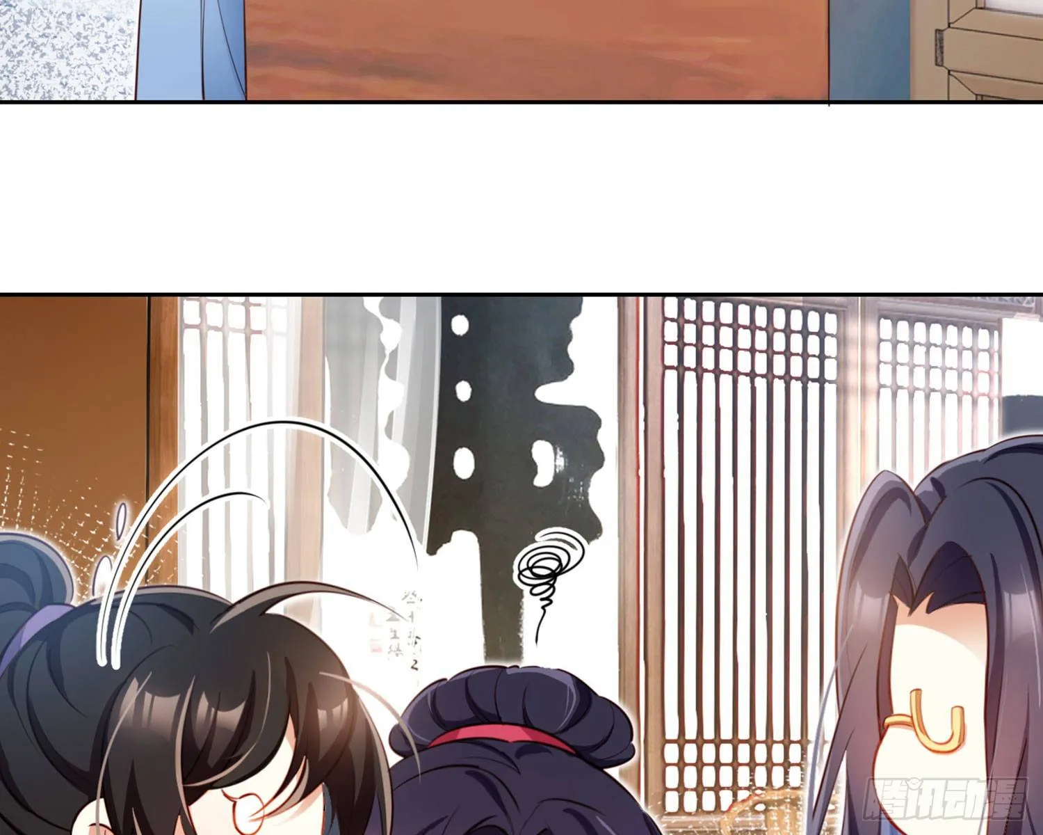 昨夜到底怎么了？ 第27页