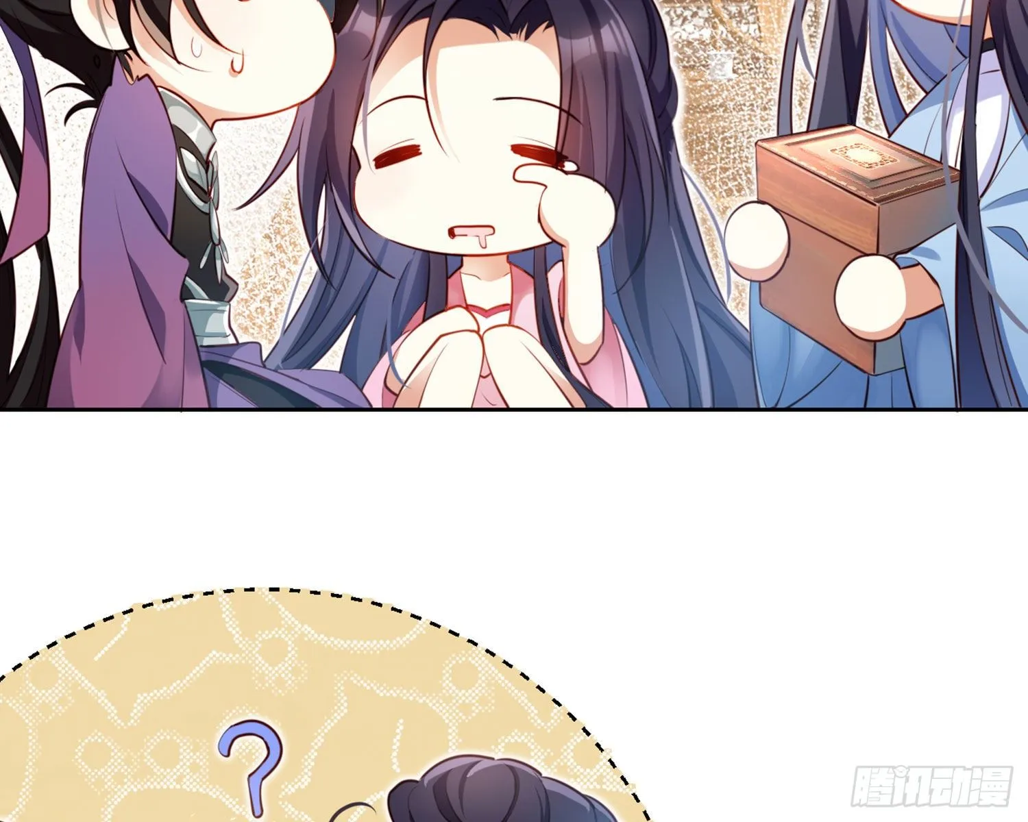 昨夜到底怎么了？ 第28页