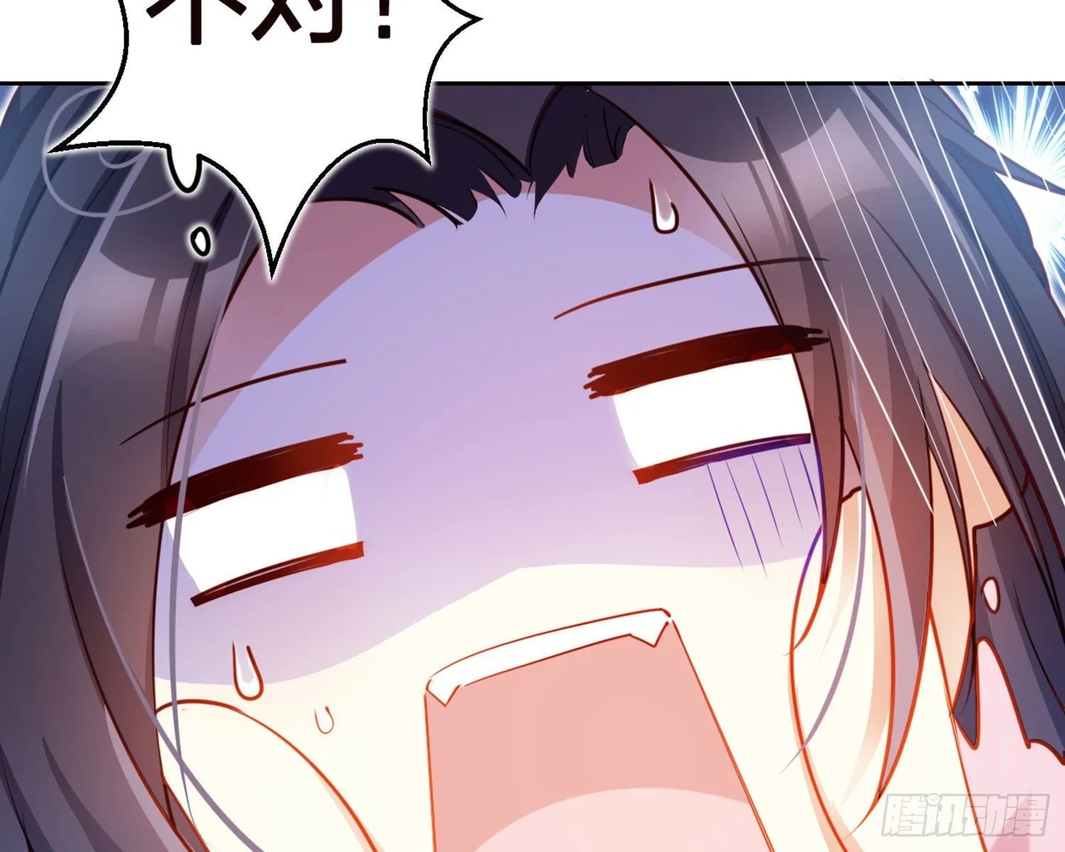 昨夜到底怎么了？ 第31页