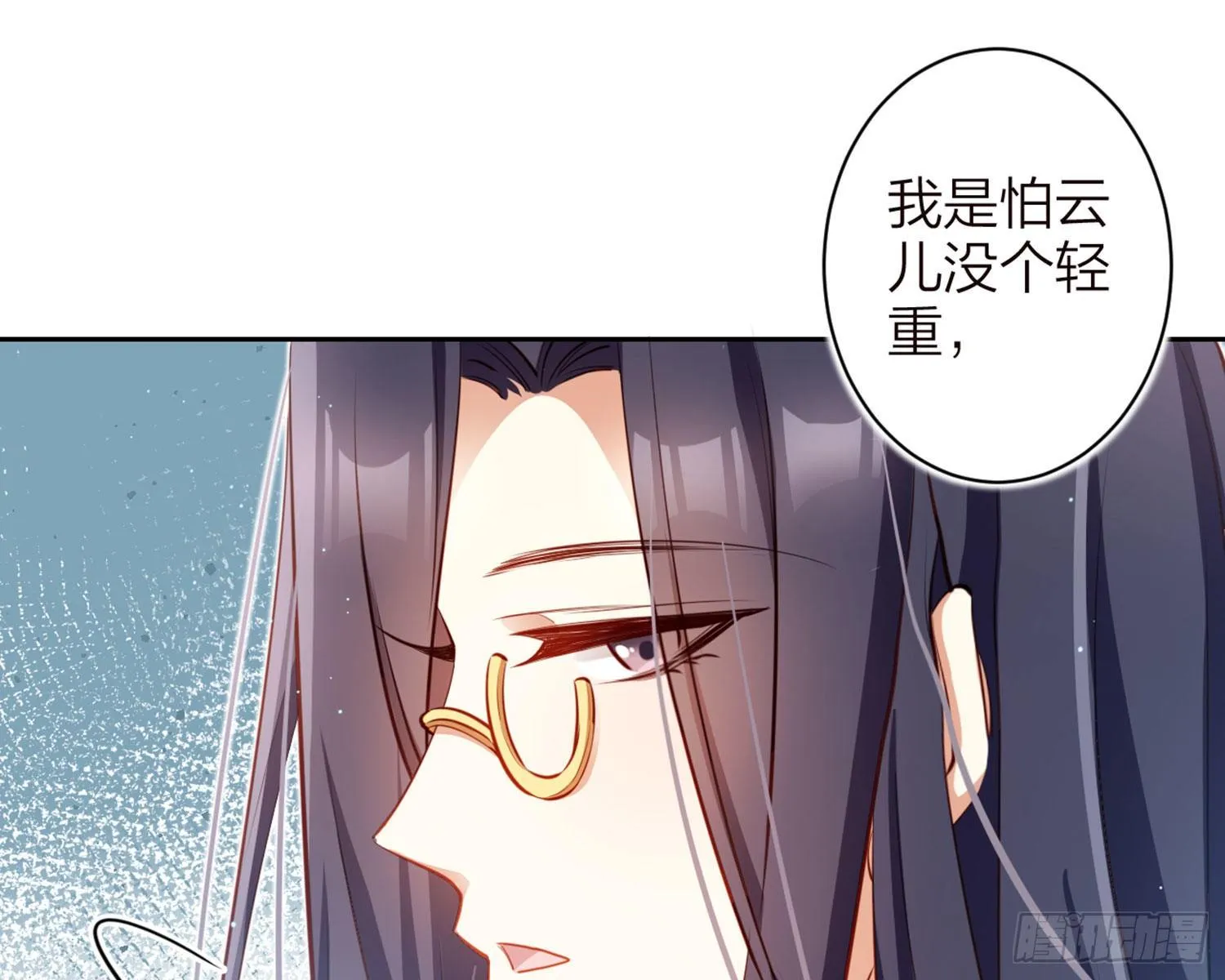 昨夜到底怎么了？ 第45页