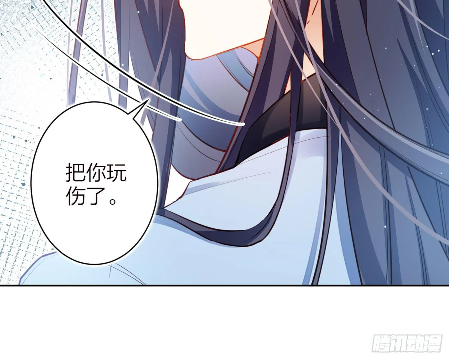 昨夜到底怎么了？ 第46页