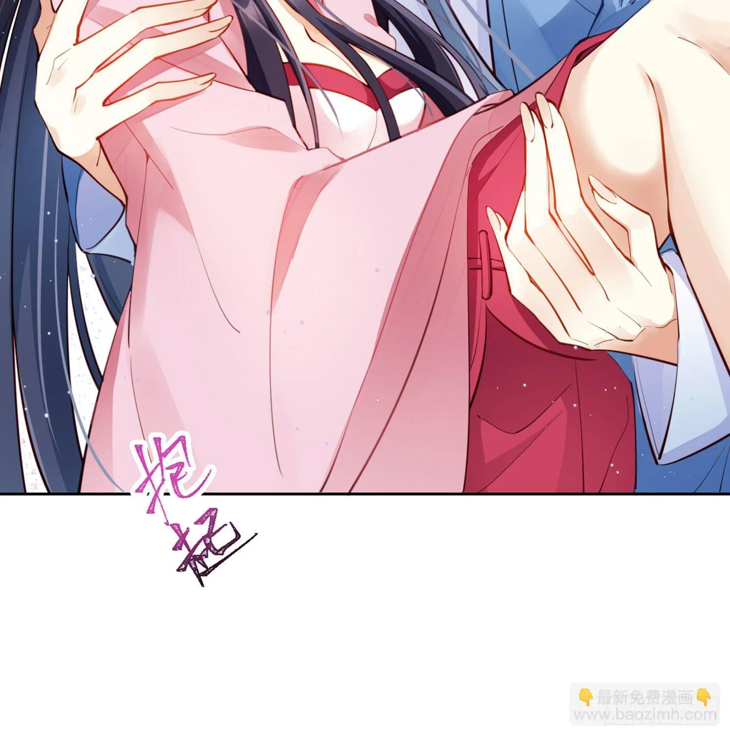 昨夜到底怎么了？ 第61页
