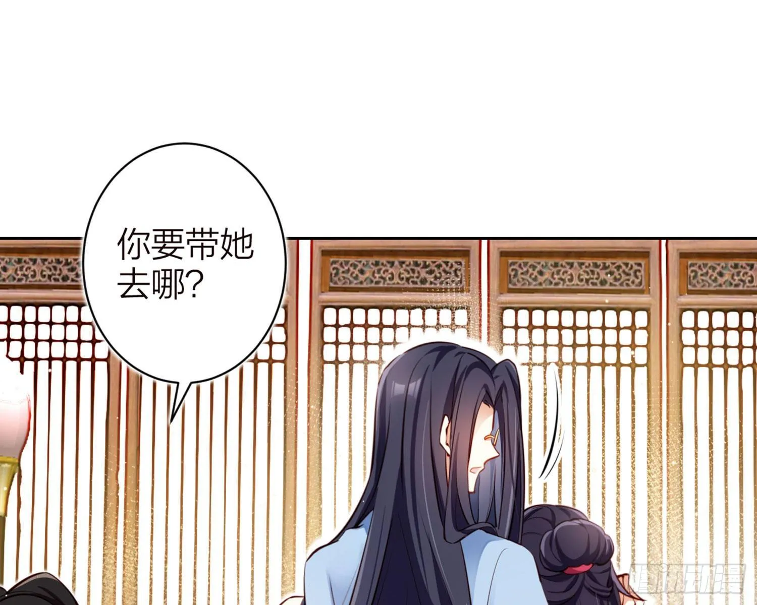 昨夜到底怎么了？ 第62页
