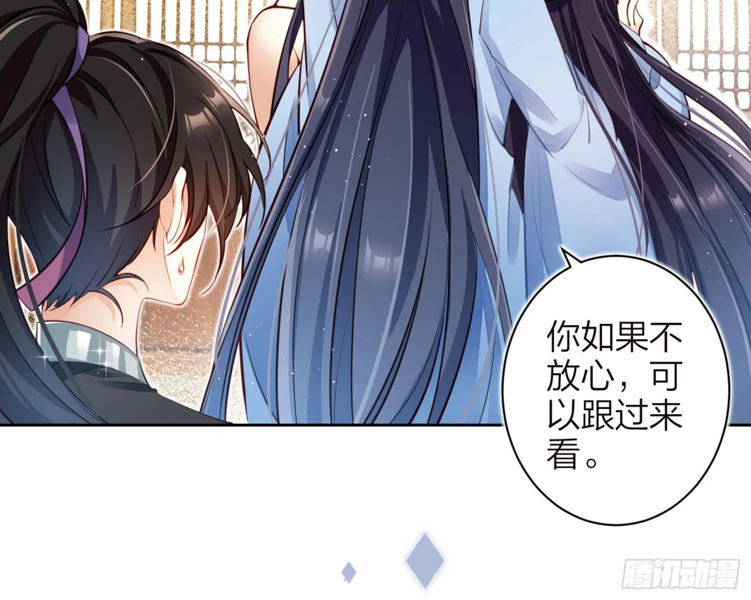 昨夜到底怎么了？ 第63页