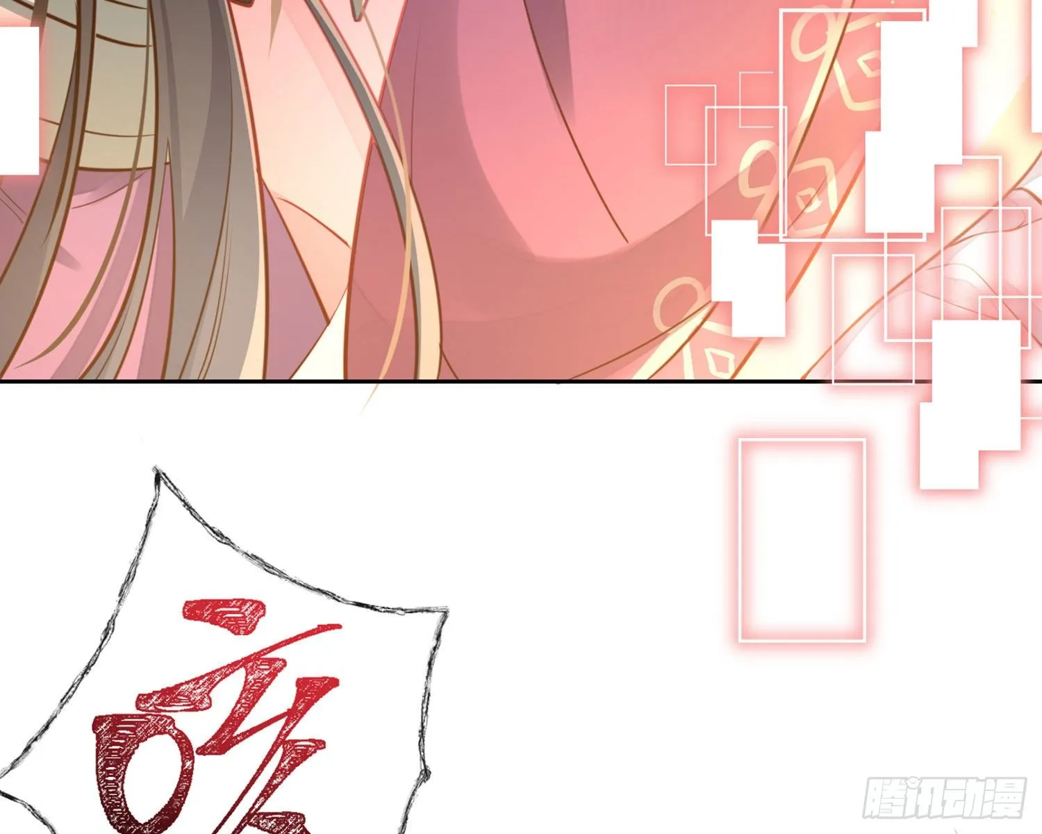 昨夜到底怎么了？ 第77页