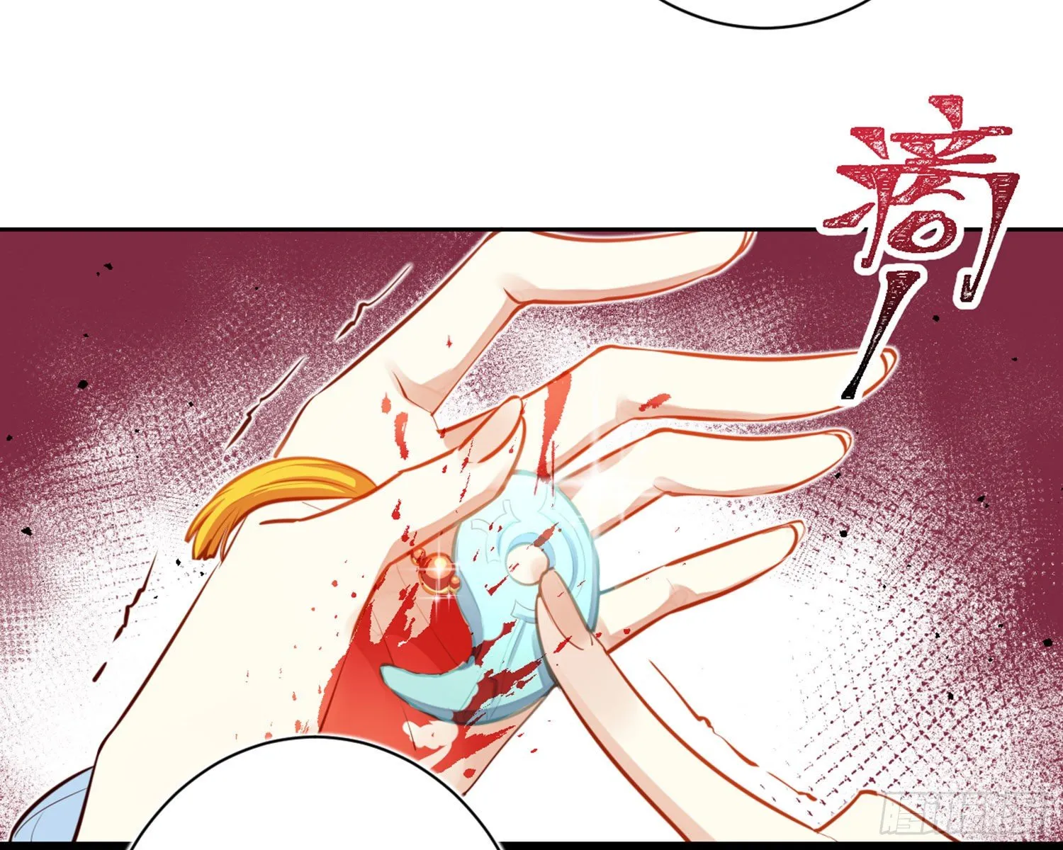 昨夜到底怎么了？ 第82页