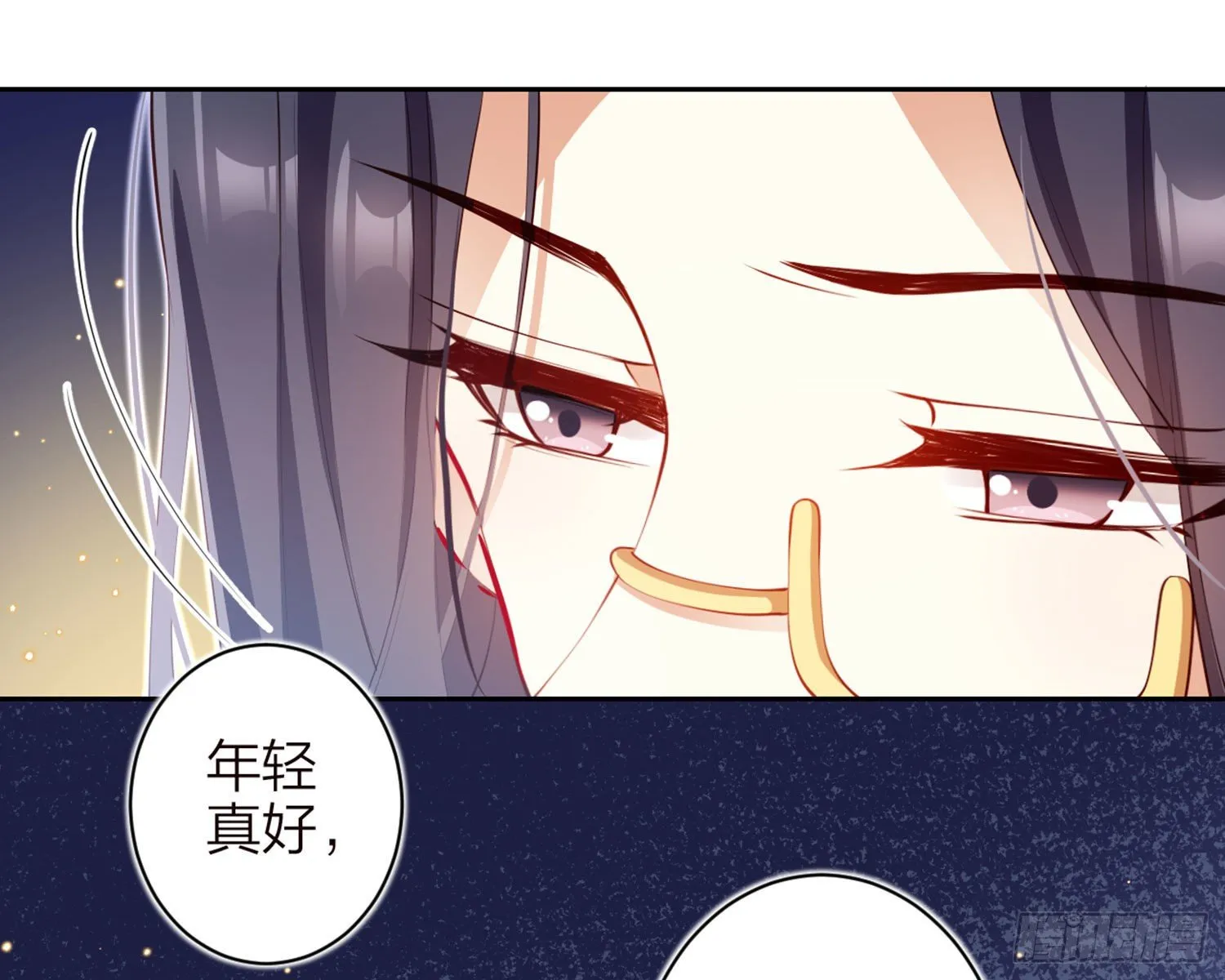 昨夜到底怎么了？ 第97页