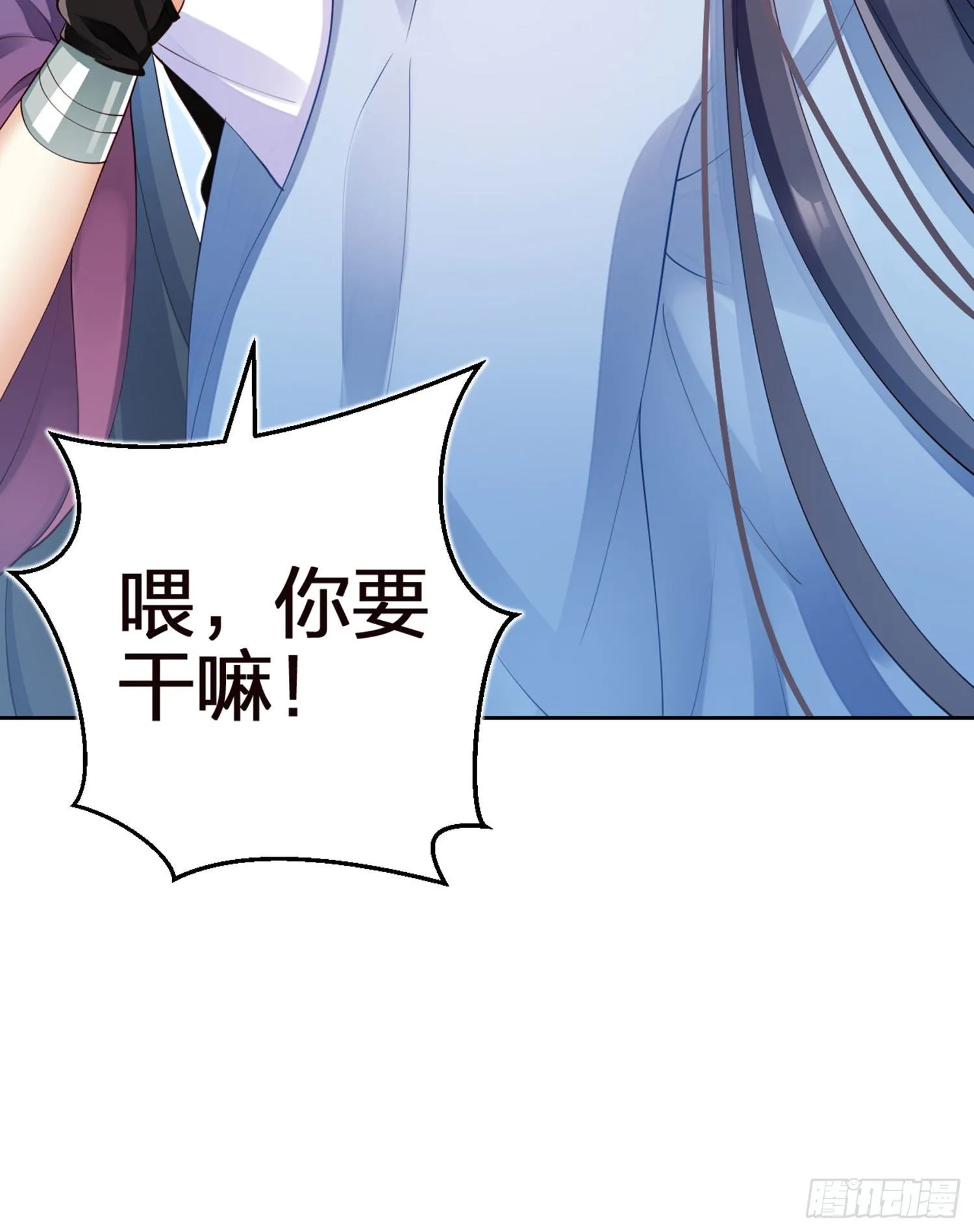 昨夜到底怎么了？ 第100页