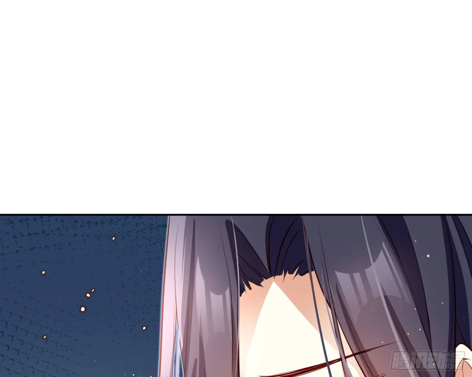 昨夜到底怎么了？ 第120页