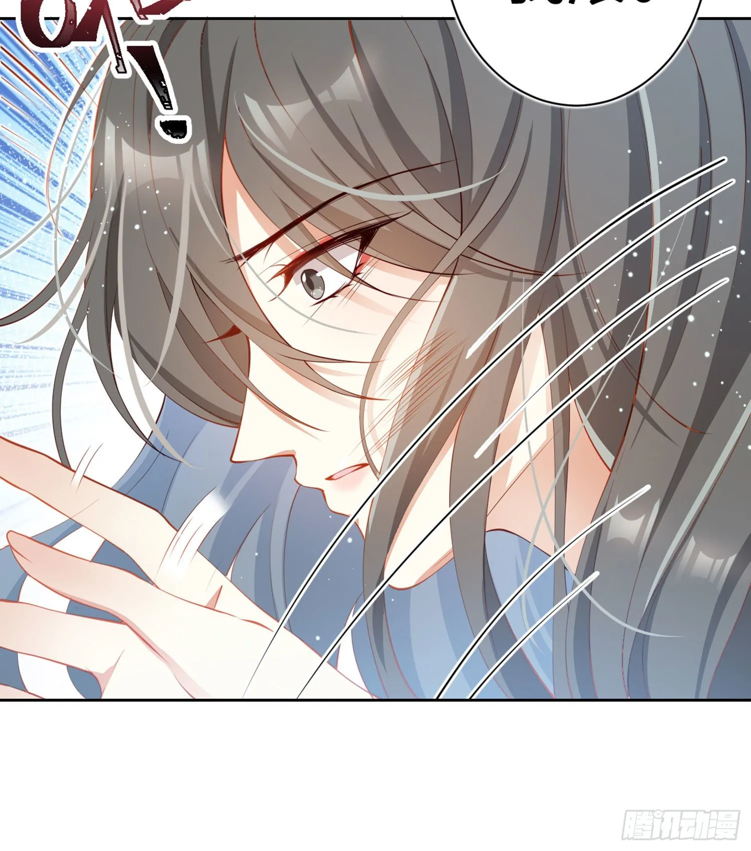 你在教我做事？ 第23页