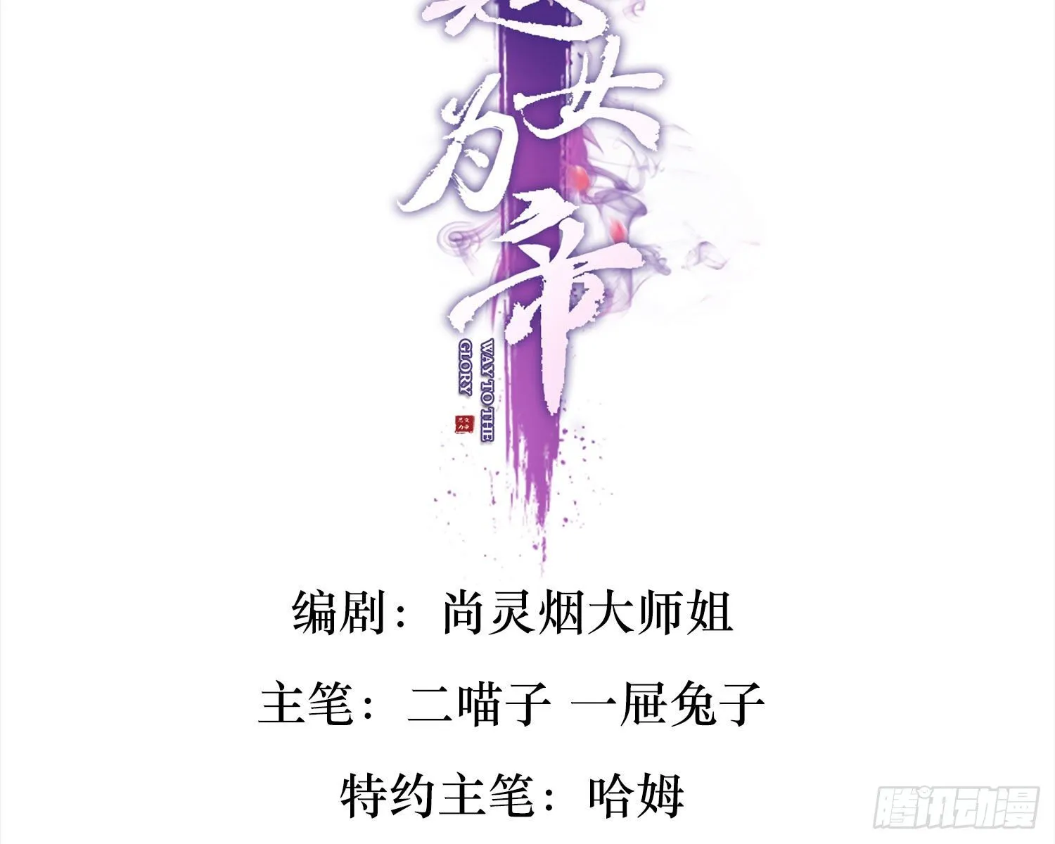 还有更舒服的 第3页