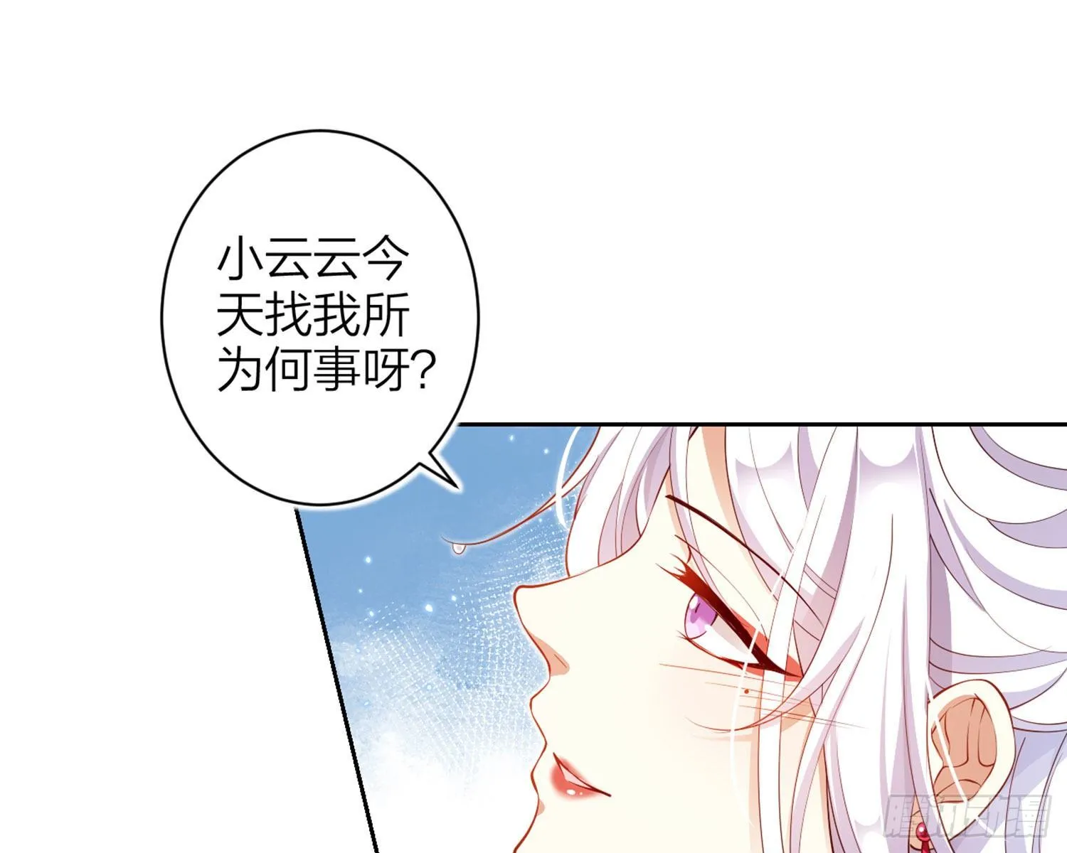 还有更舒服的 第5页