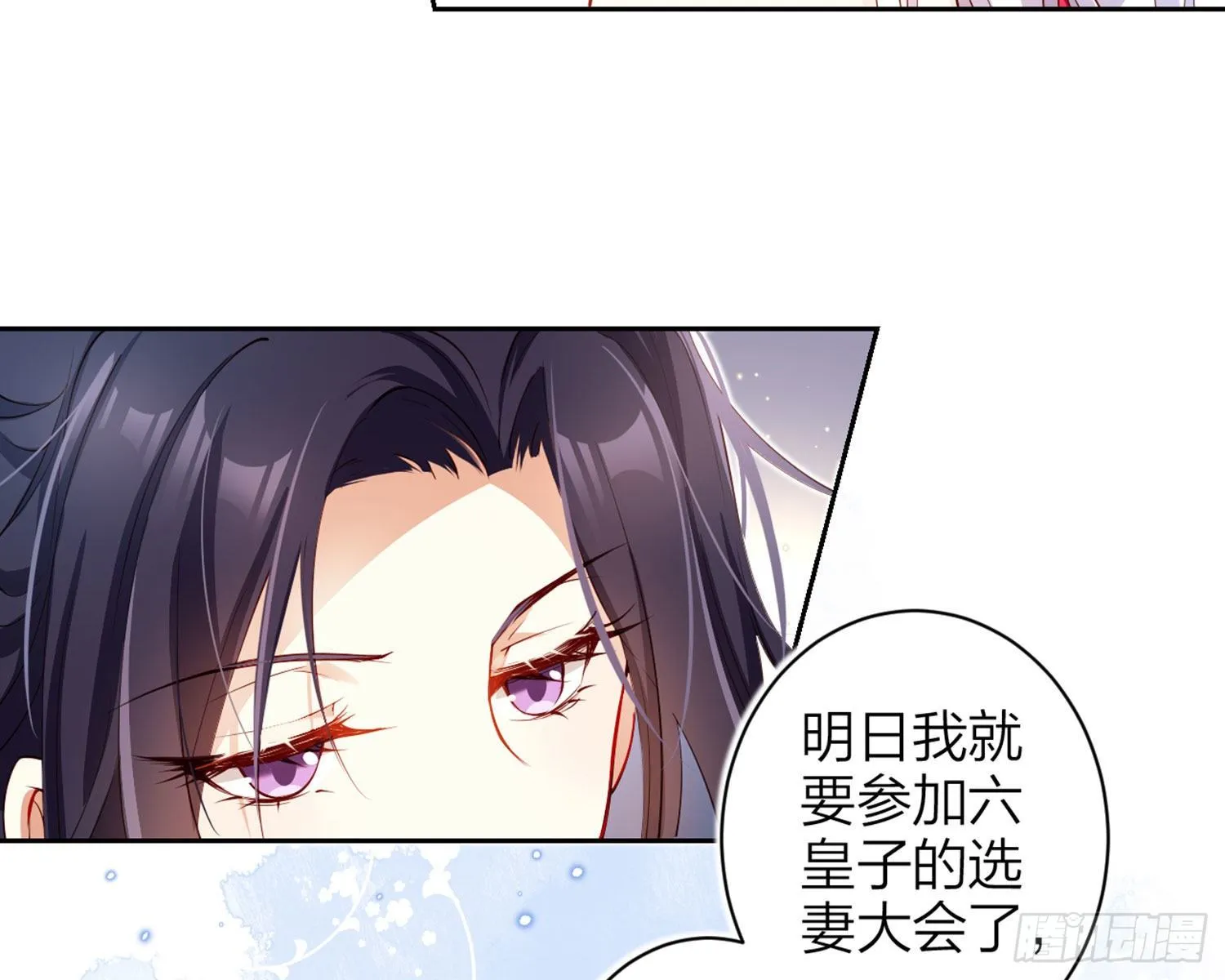 还有更舒服的 第6页