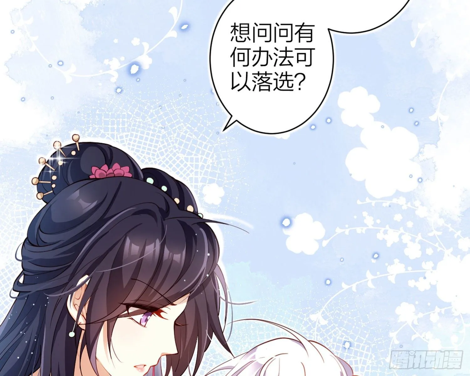 还有更舒服的 第7页