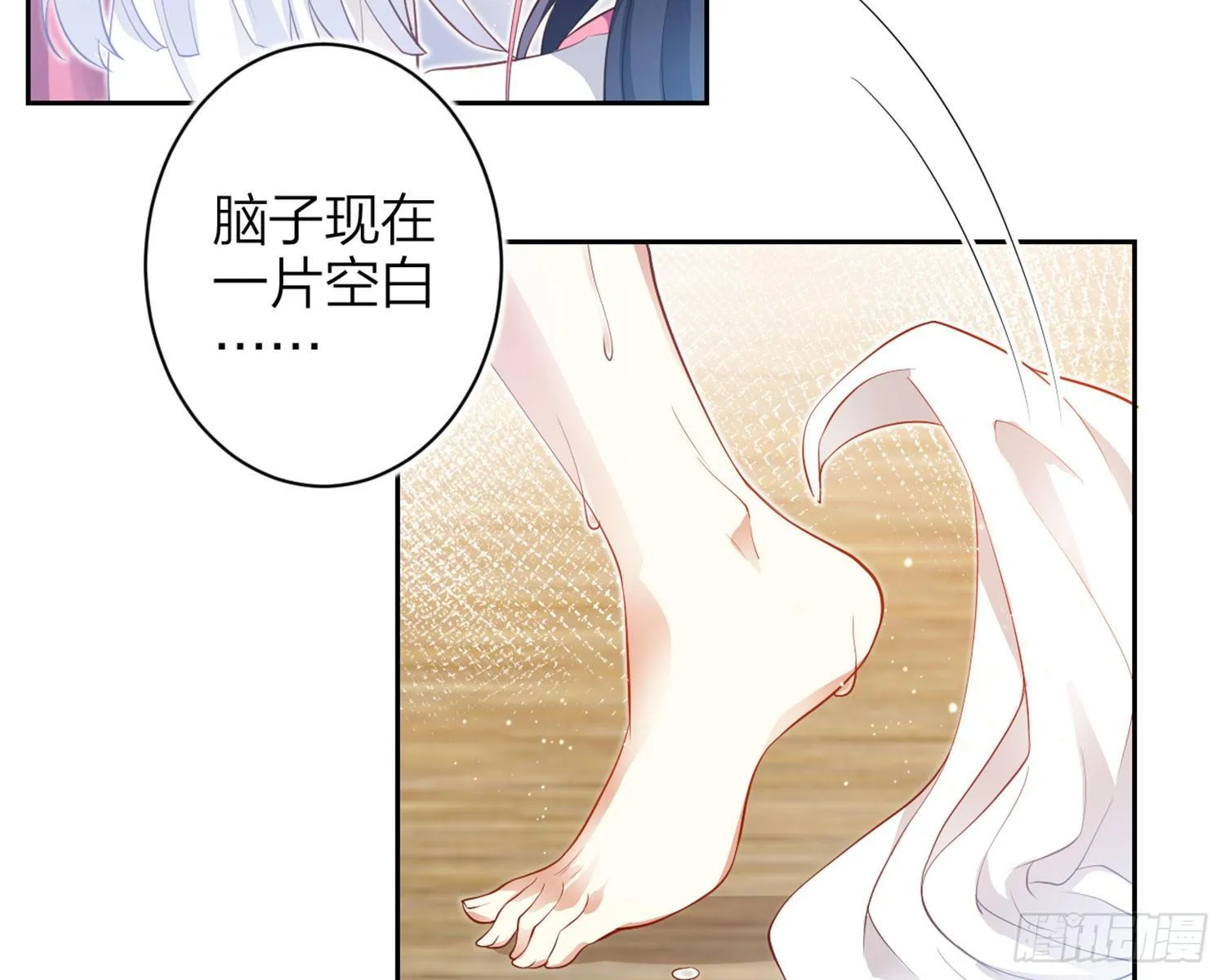 还有更舒服的 第11页