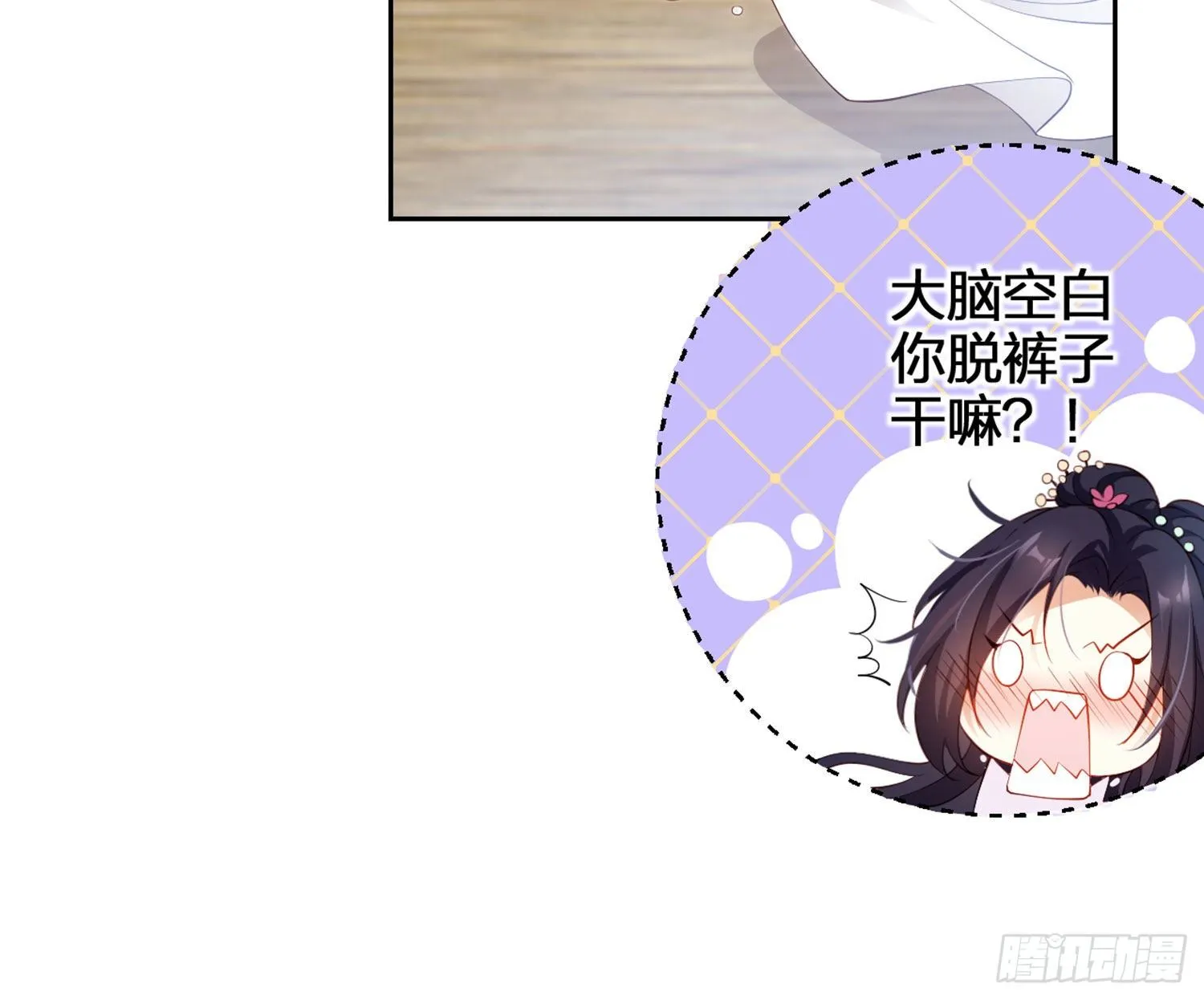 还有更舒服的 第12页
