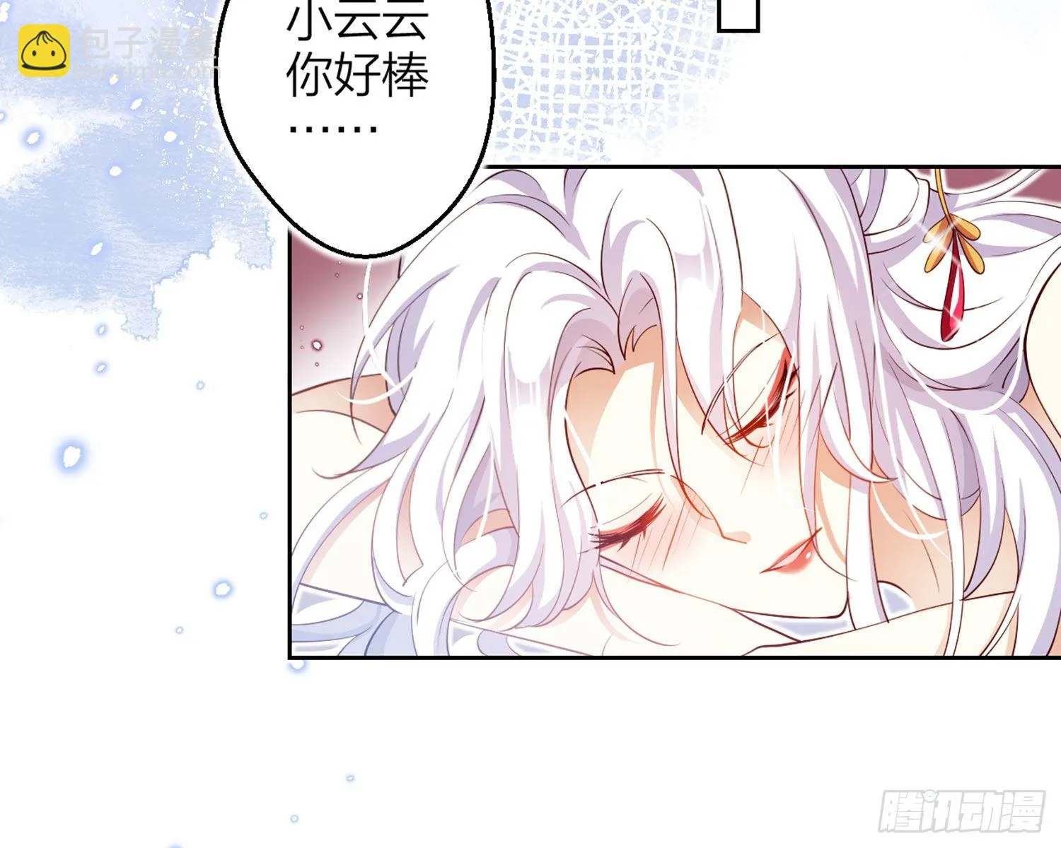 还有更舒服的 第22页