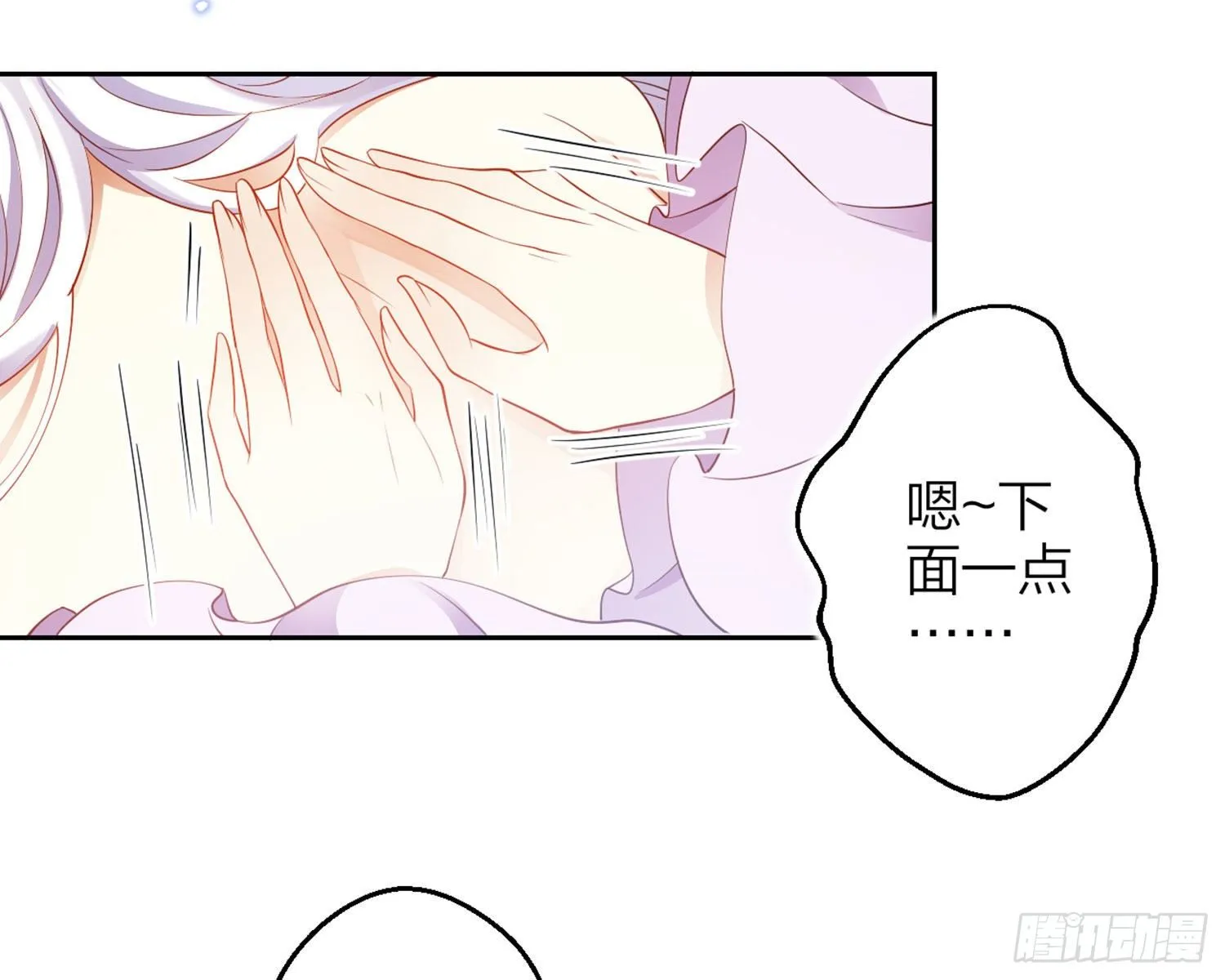 还有更舒服的 第23页
