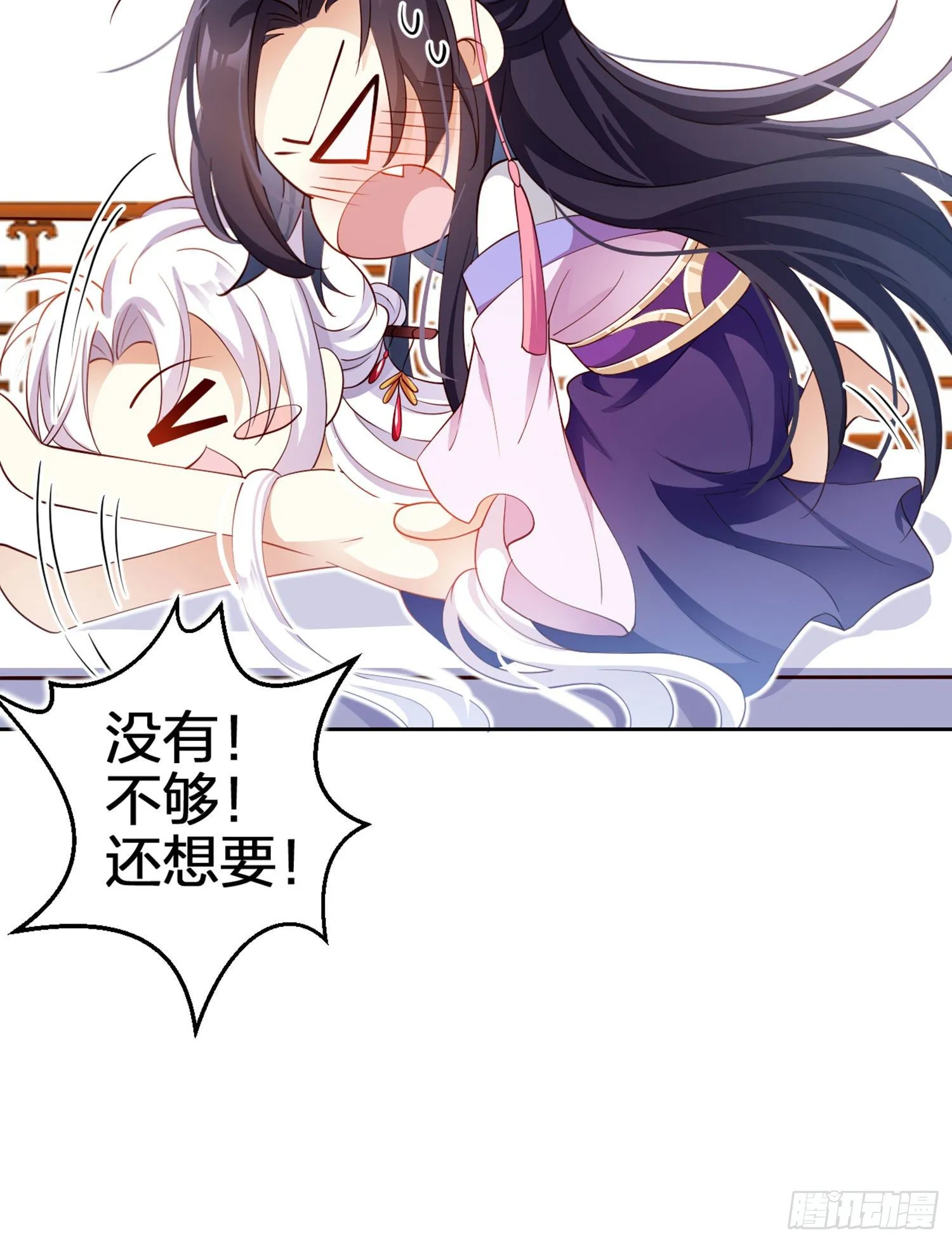 还有更舒服的 第26页