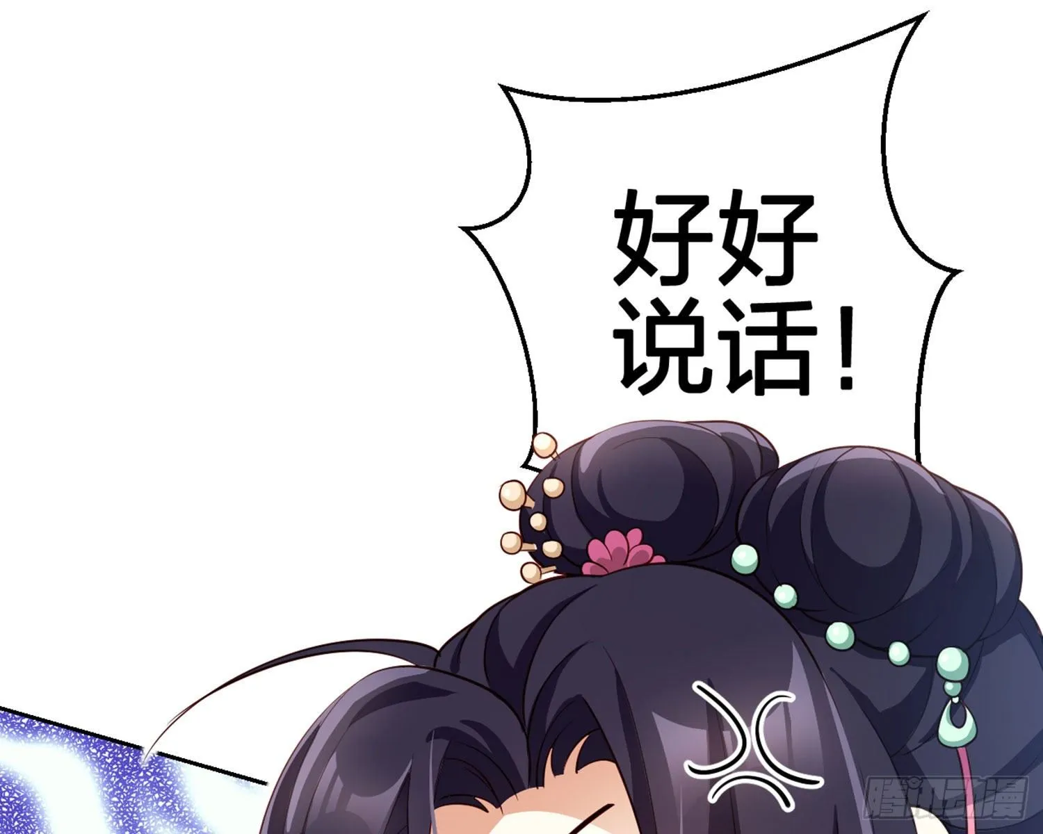 还有更舒服的 第27页