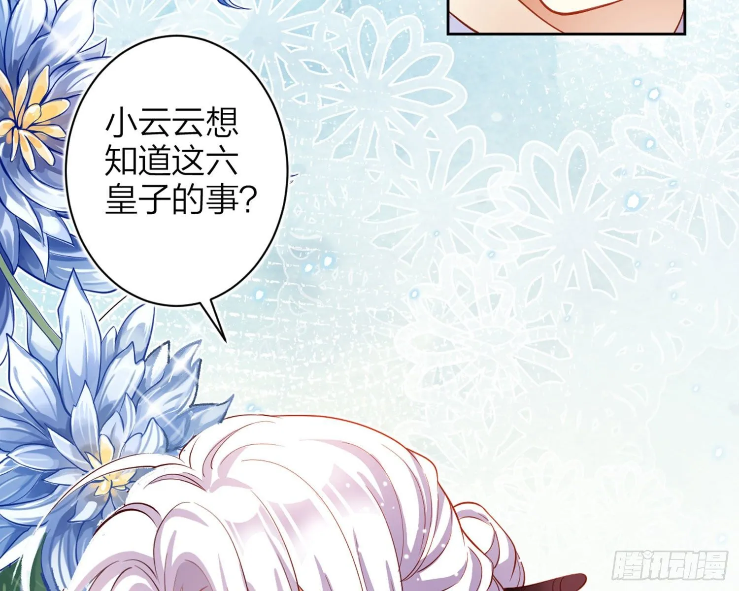 还有更舒服的 第30页