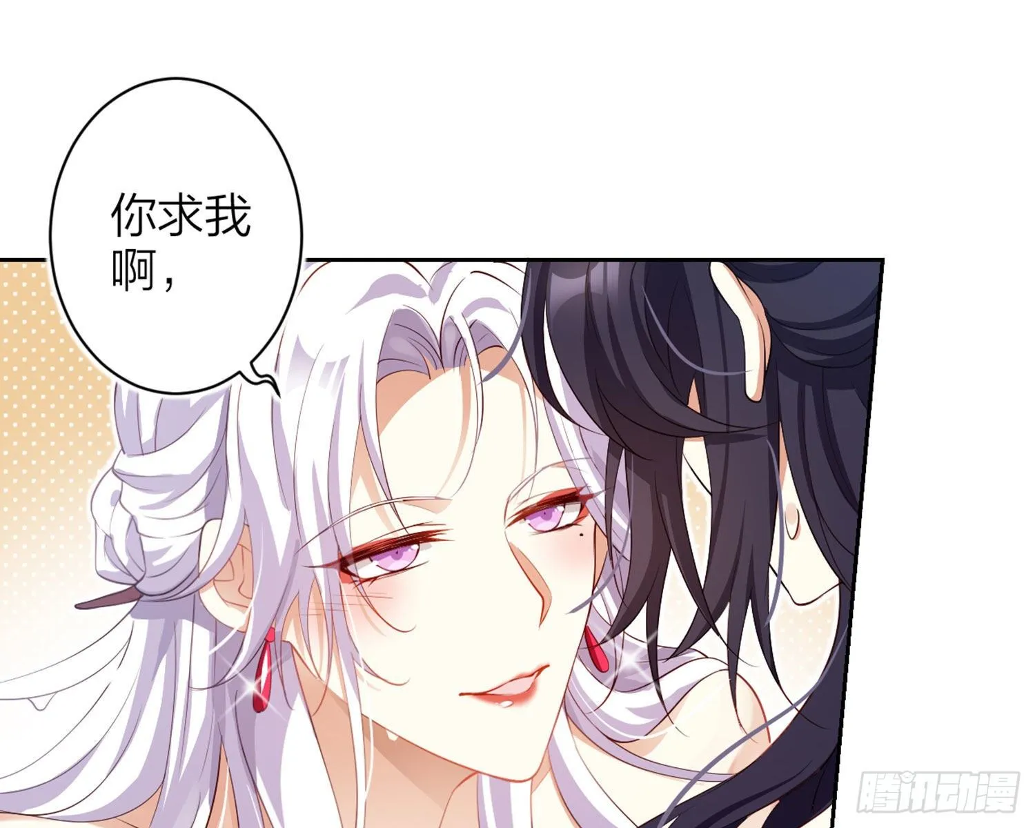还有更舒服的 第34页