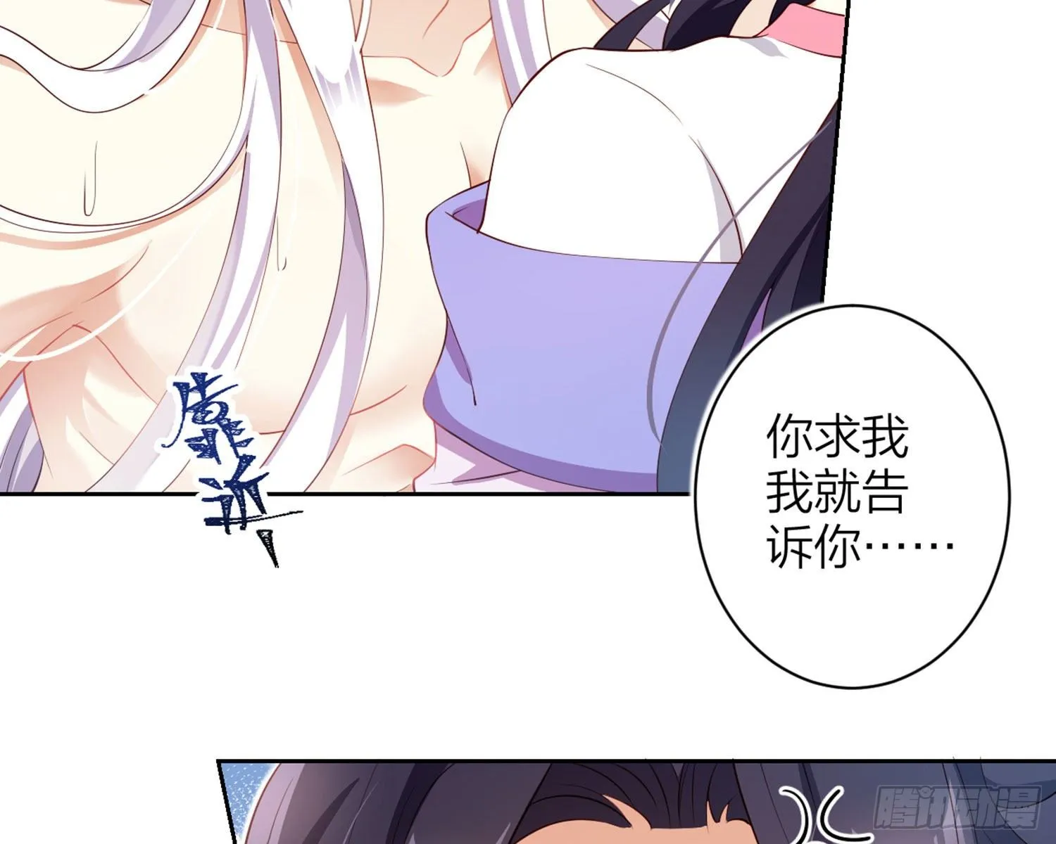 还有更舒服的 第35页