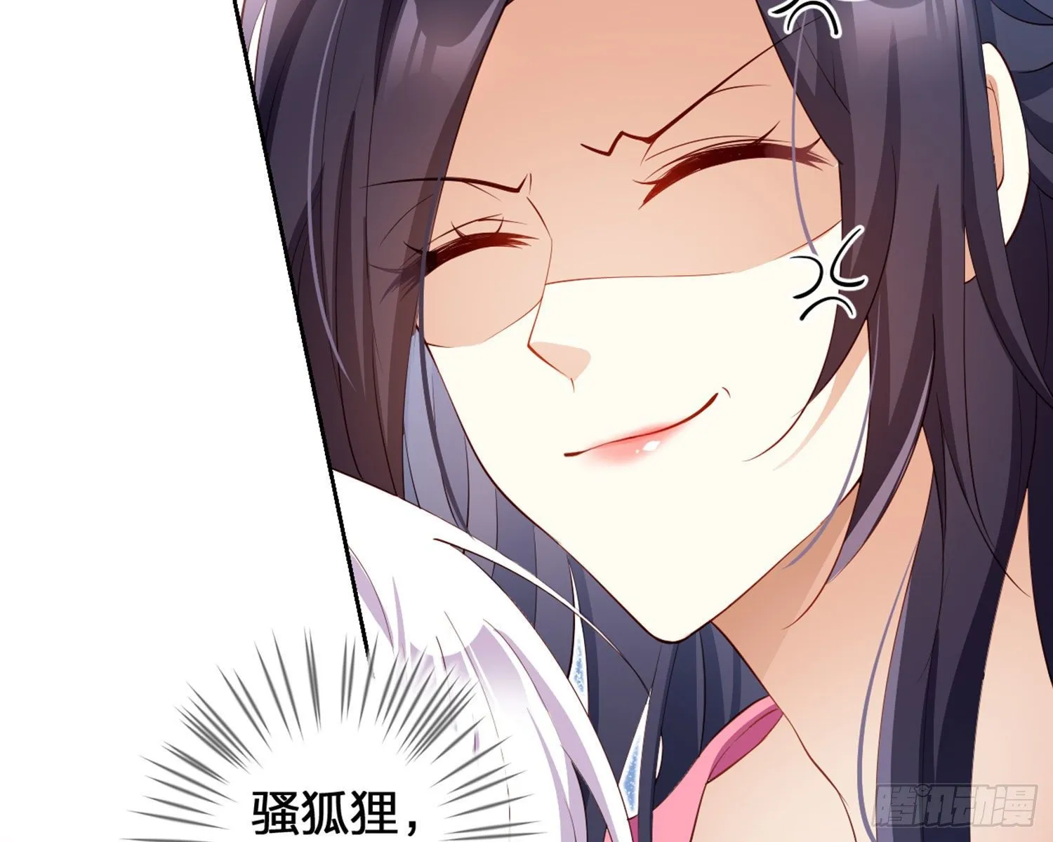 还有更舒服的 第36页