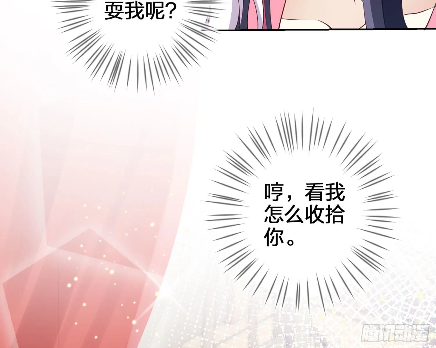 还有更舒服的 第37页