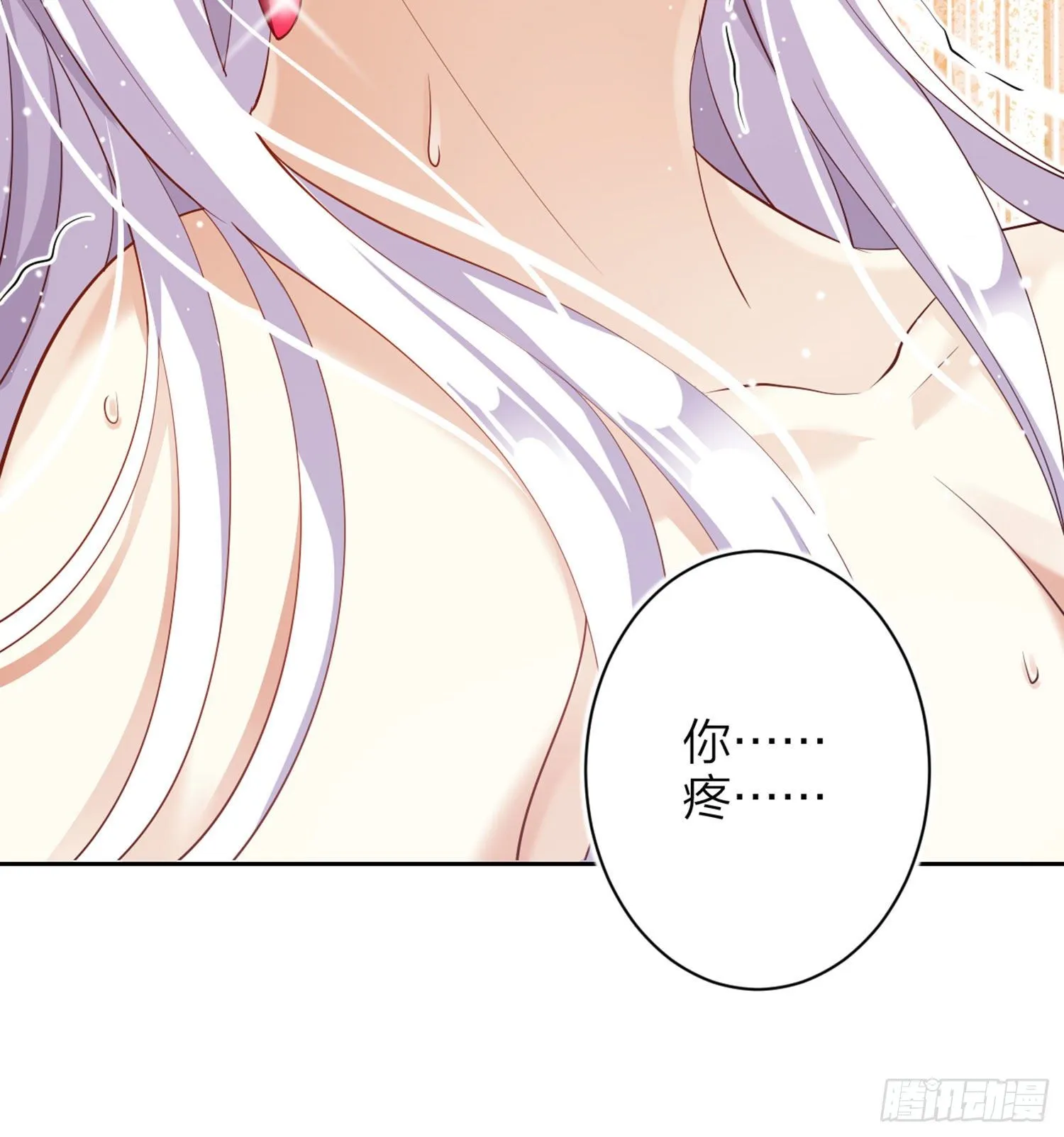 还有更舒服的 第44页