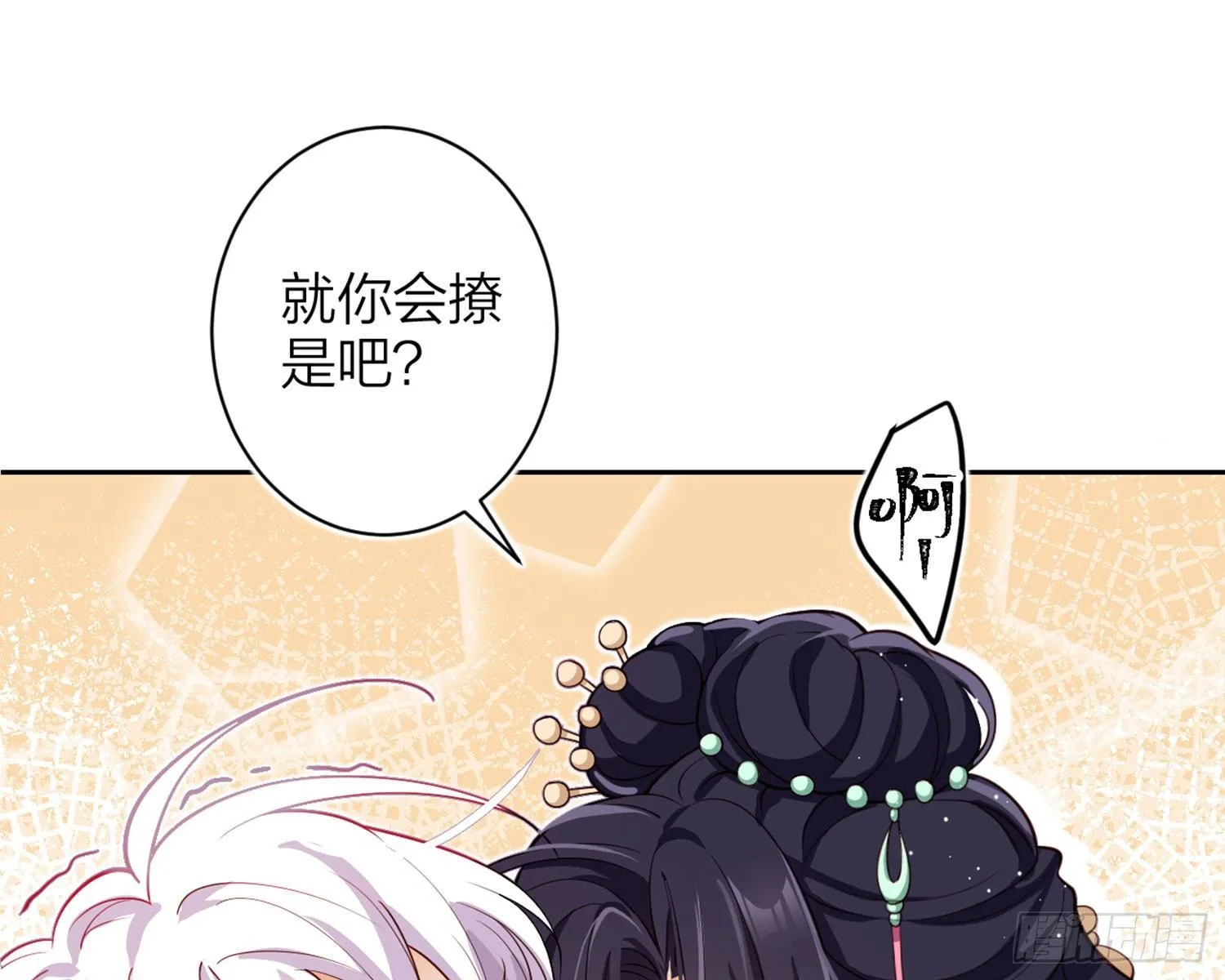 还有更舒服的 第45页