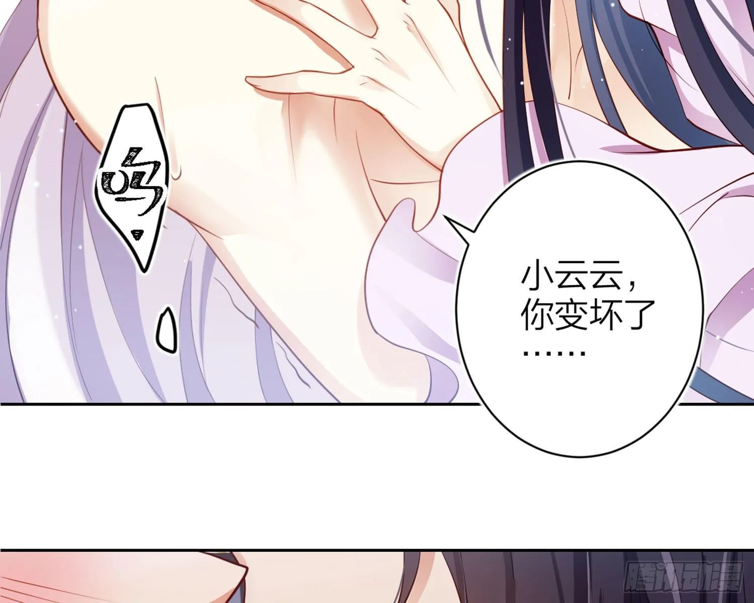 还有更舒服的 第47页