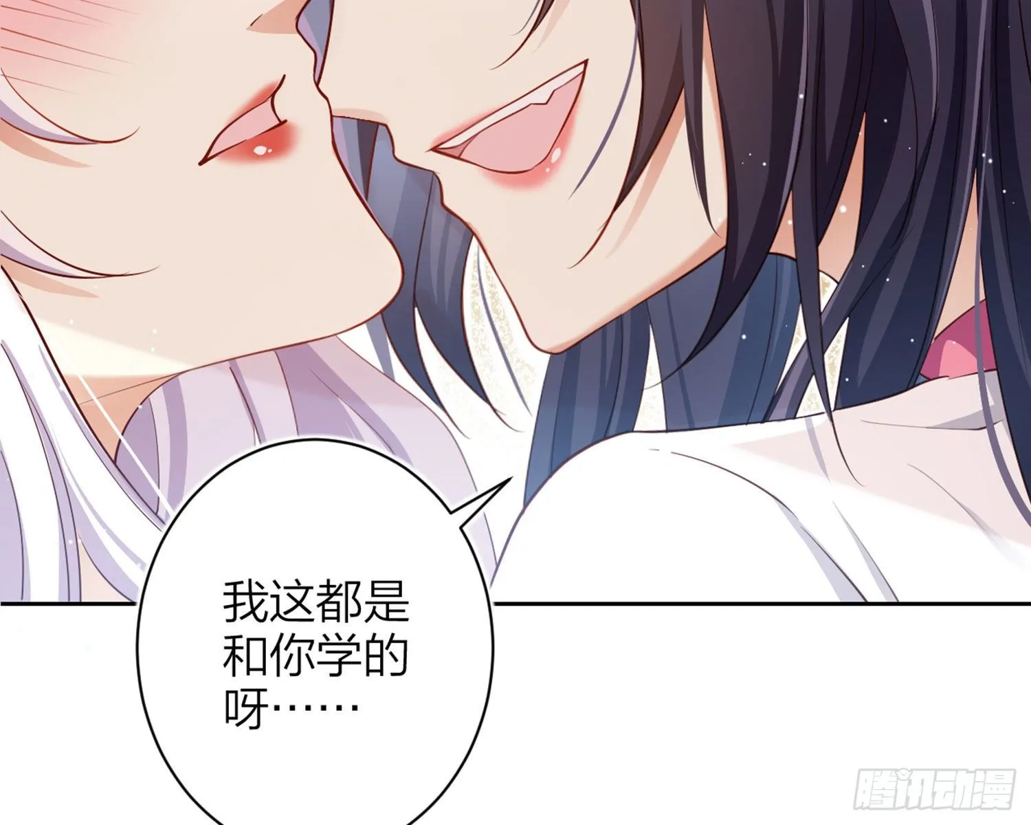 还有更舒服的 第48页