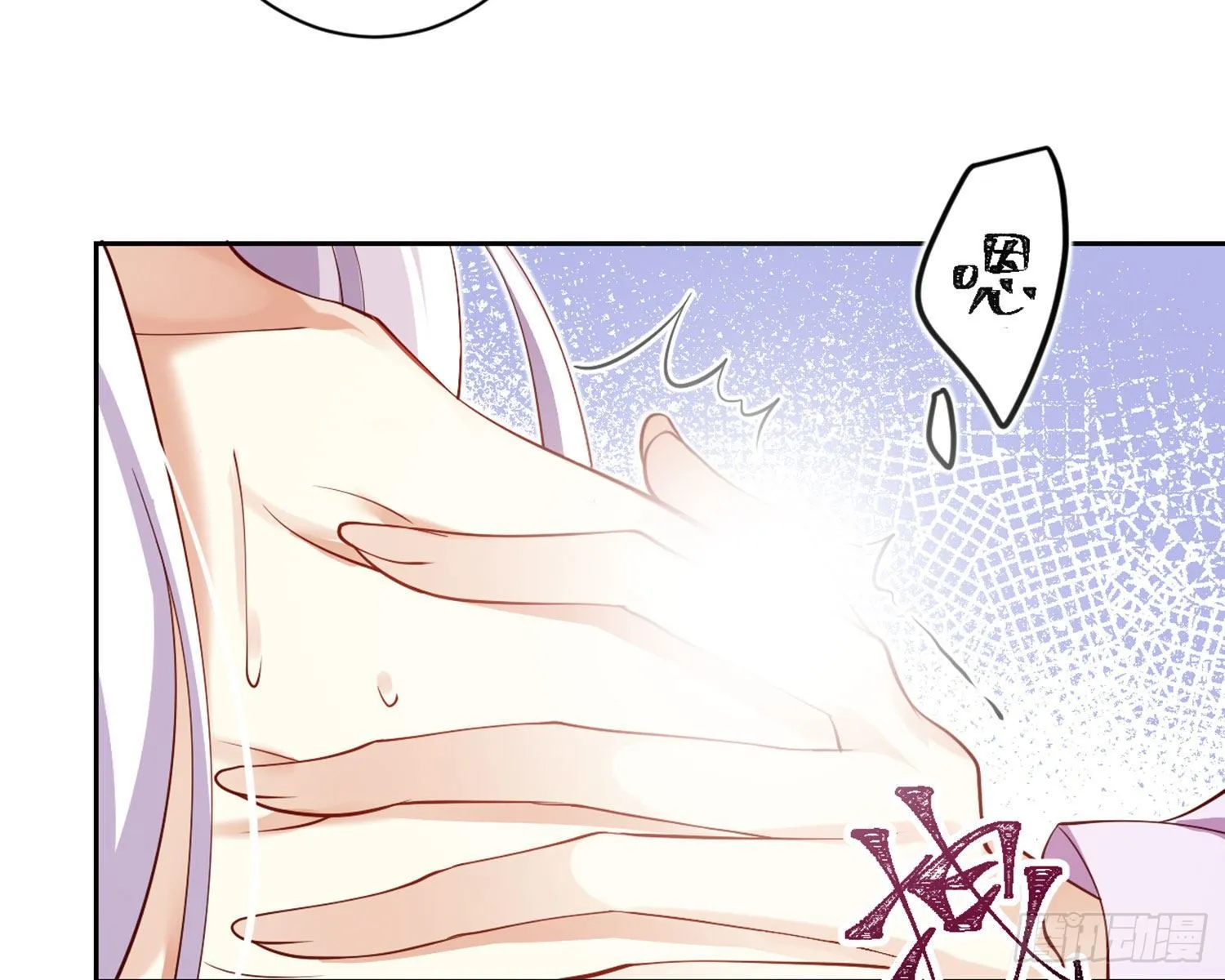 还有更舒服的 第49页