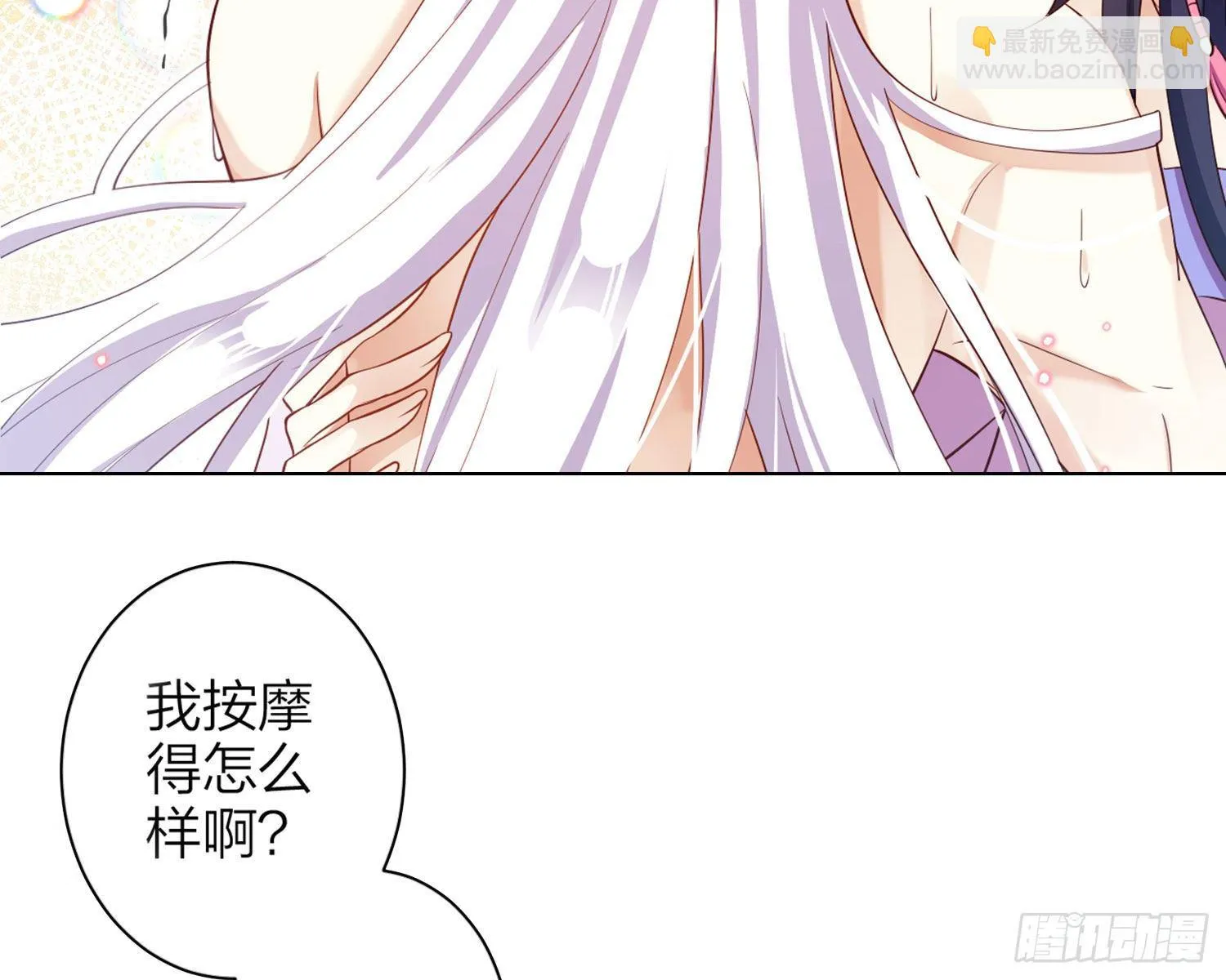 还有更舒服的 第52页