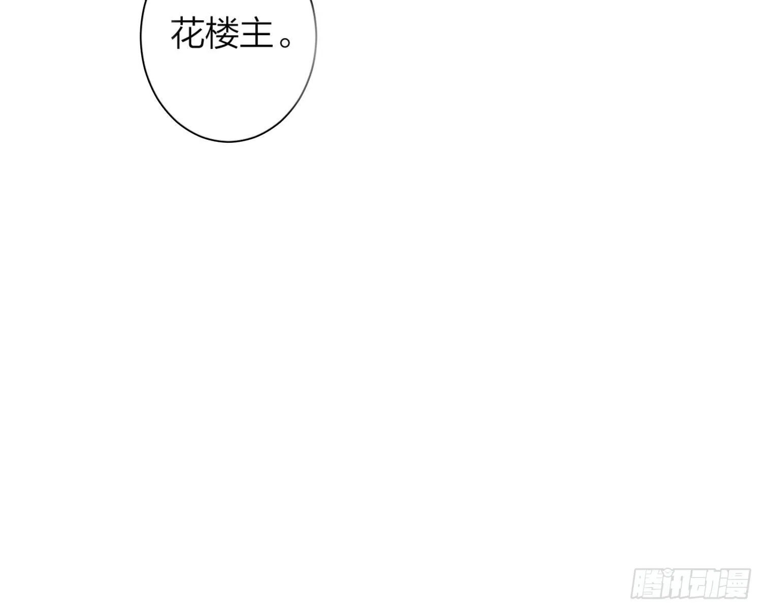 还有更舒服的 第53页