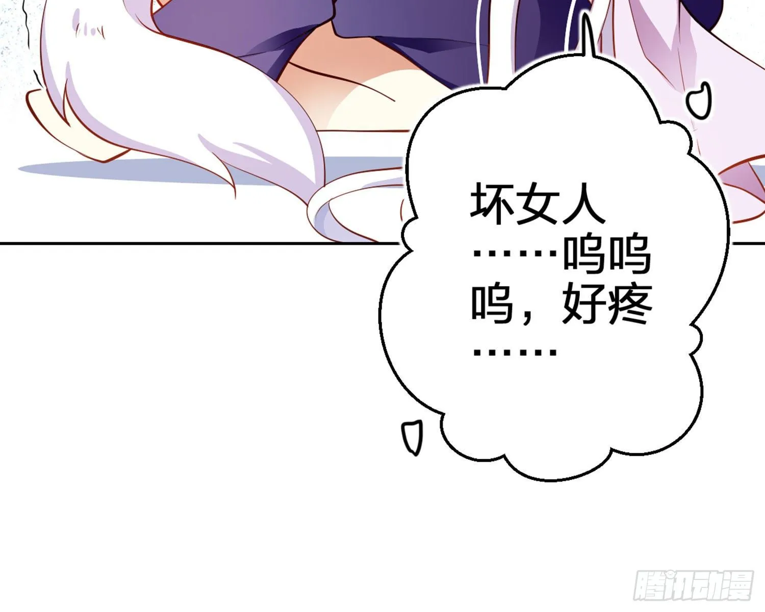 还有更舒服的 第58页